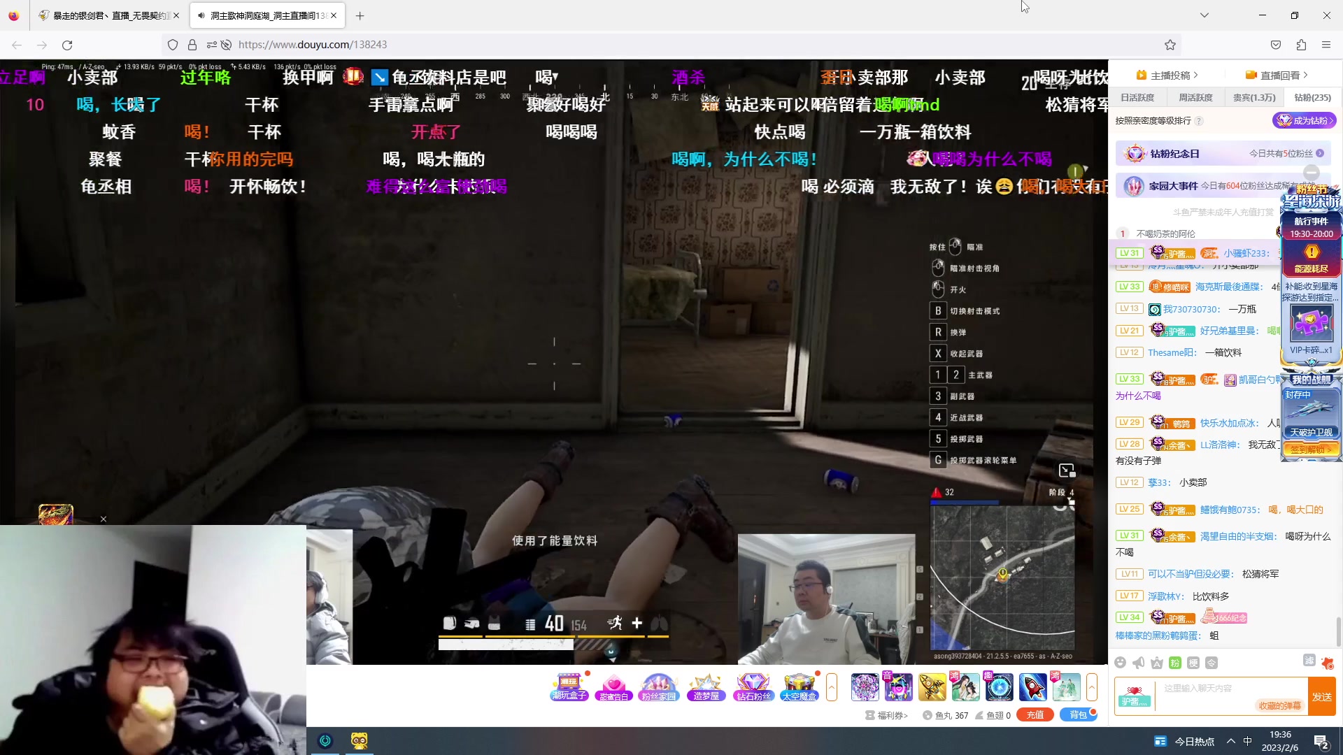 【2023-02-06 18点场】暴走的银剑君丶：银剑君：凯哥的二号奴隶！