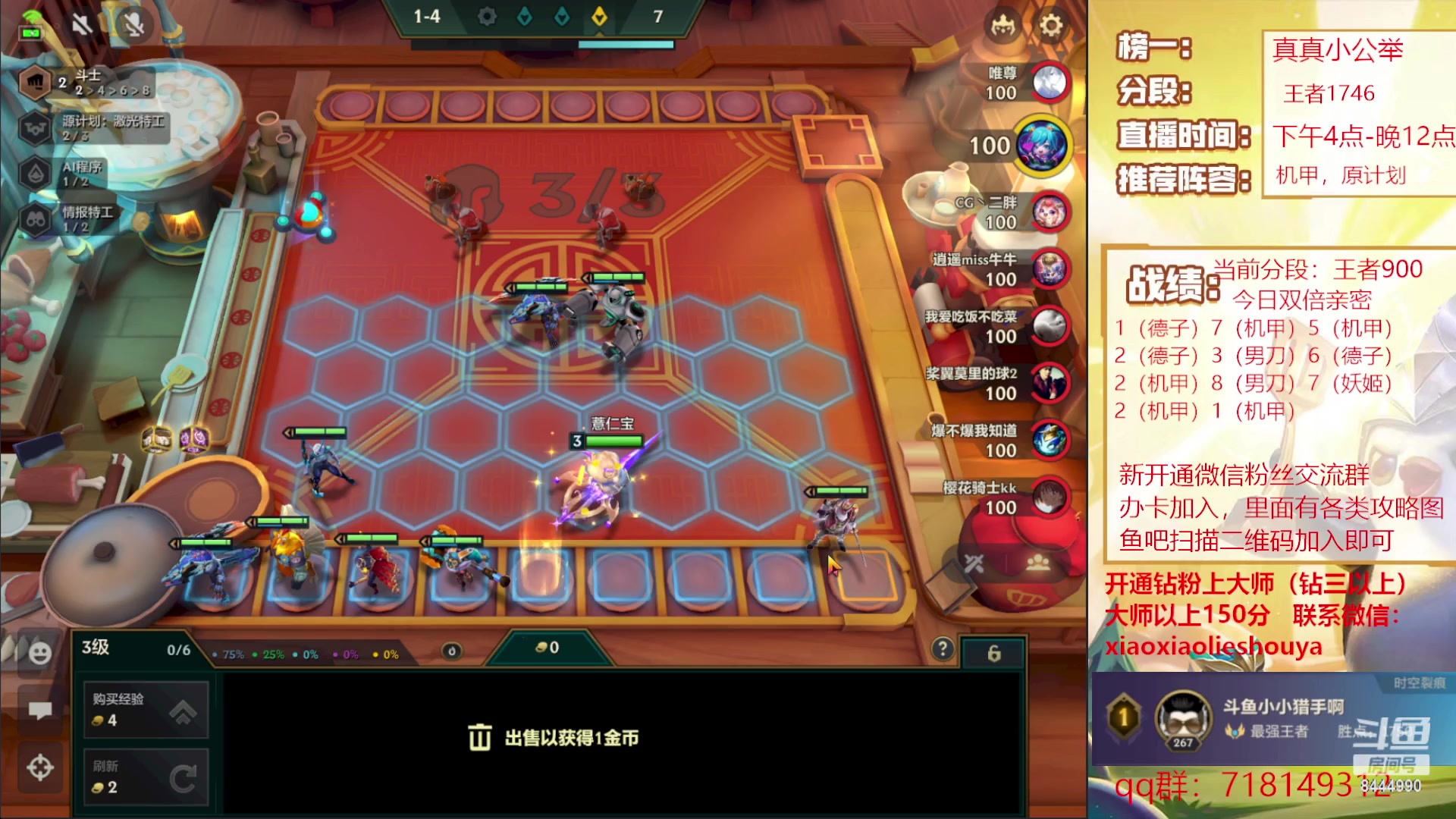 【2023-02-05 22点场】恶魔小小猎手：连胜玩原连败就赌