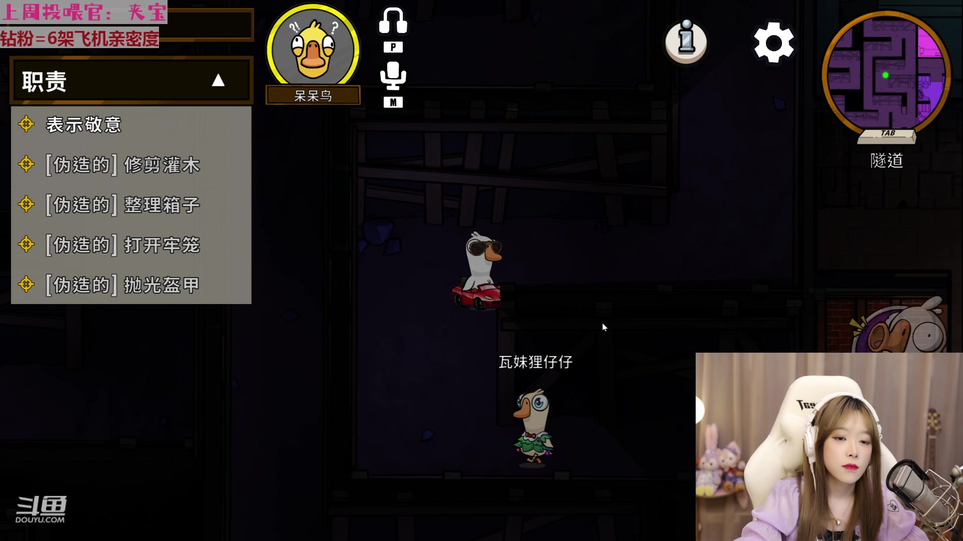 【2023-02-05 18点场】童猪啊i：【黄金双倍】1鱼翅卡粉丝牌