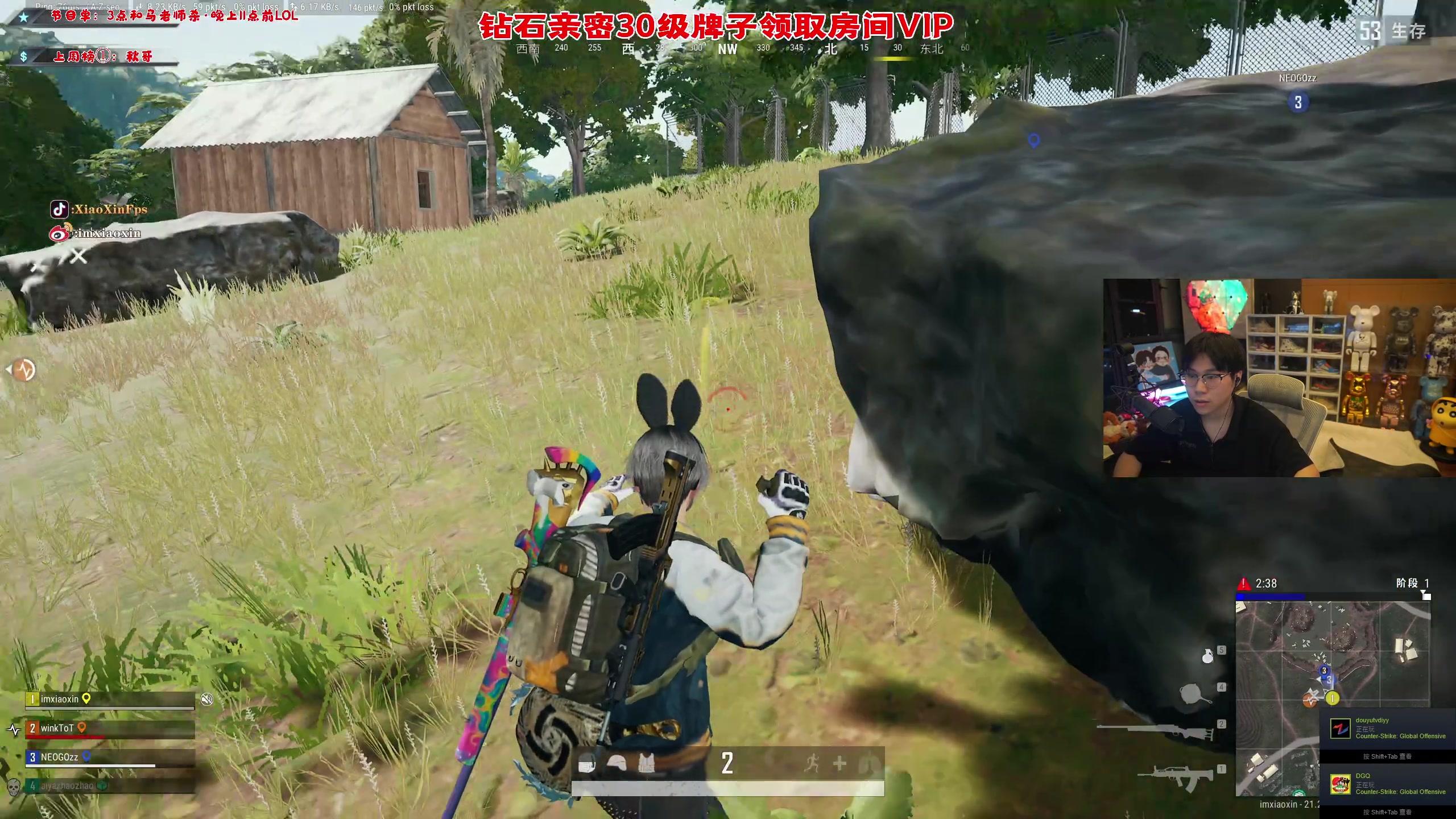 【2023-02-06 20点场】imxiaoxin：【✘-✘】送一鱼翅咖粉丝牌！