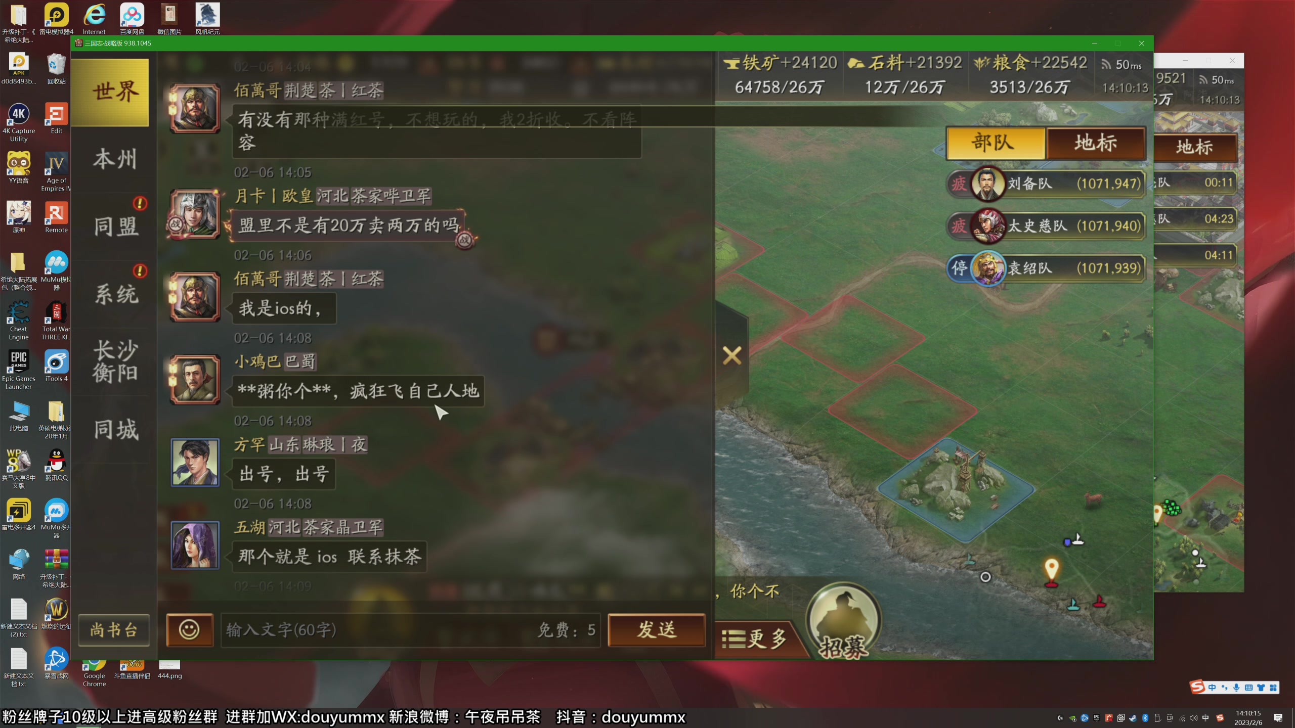 【2023-02-06 13点场】午夜抹抹茶：茶古拉先抽卡再倒斗