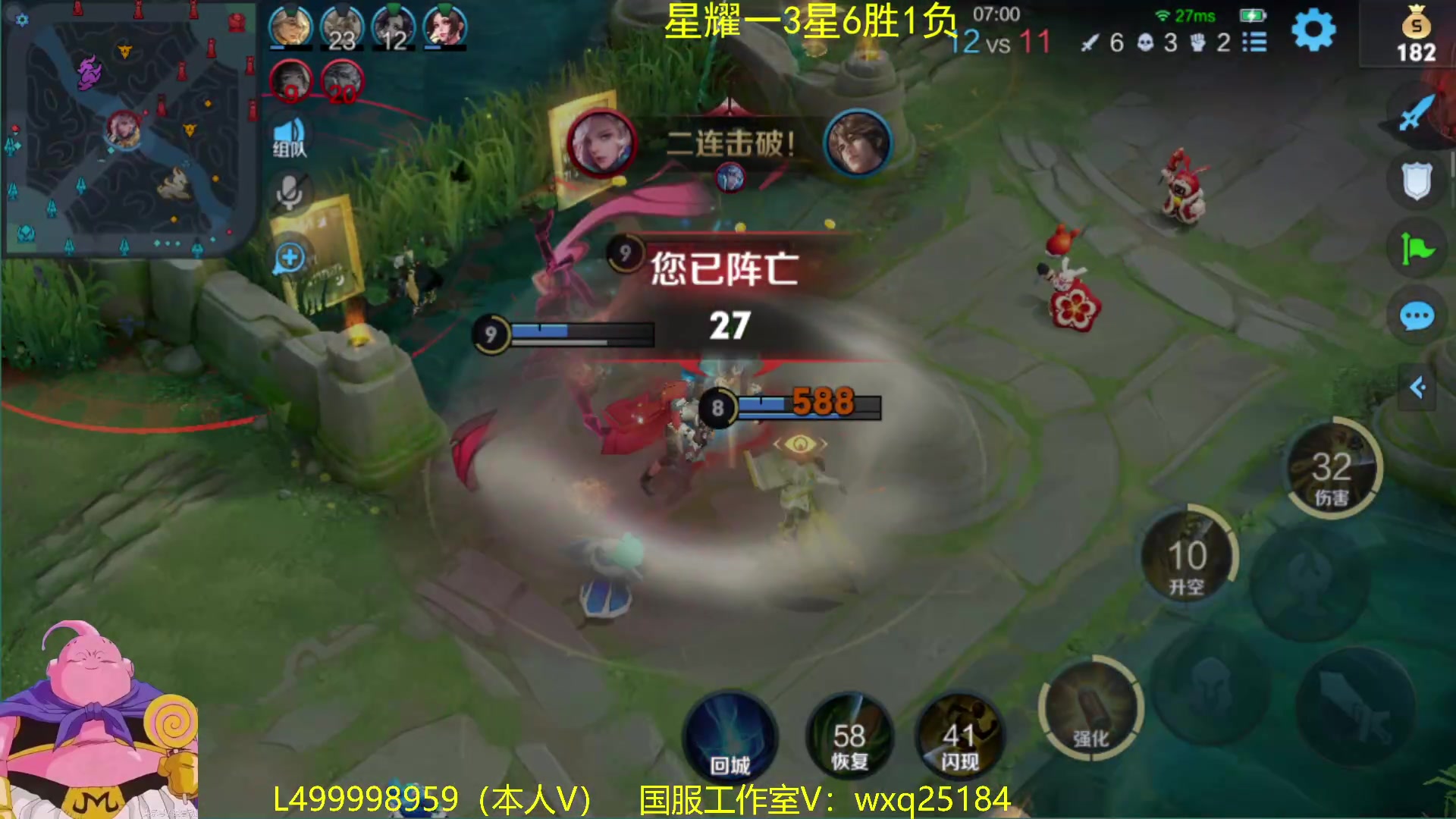 【2023-02-06 08点场】大魔王夏天天丶：版本T0射手从零单排高胜率上荣耀教学！