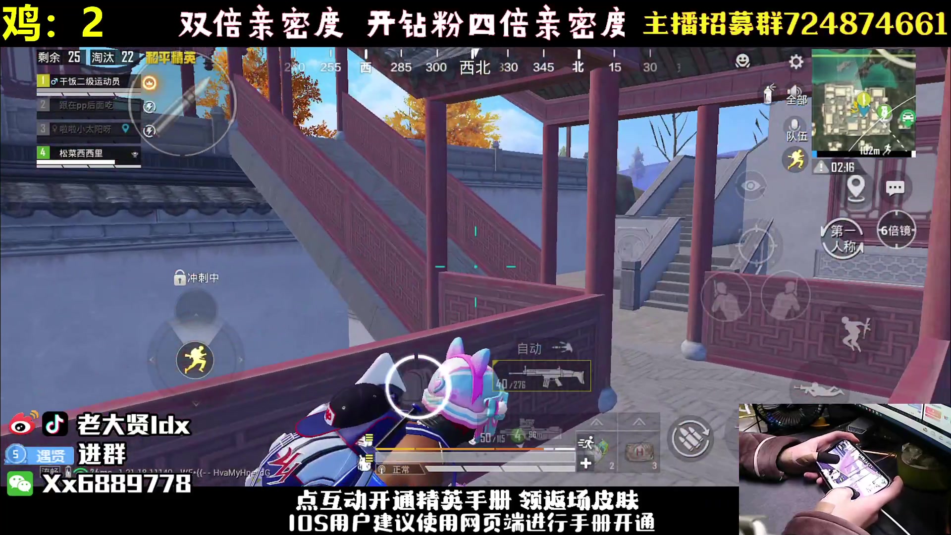 【2023-02-05 21点场】老大贤：手机猛男1v4：带你看遍海岛上所有小姐姐