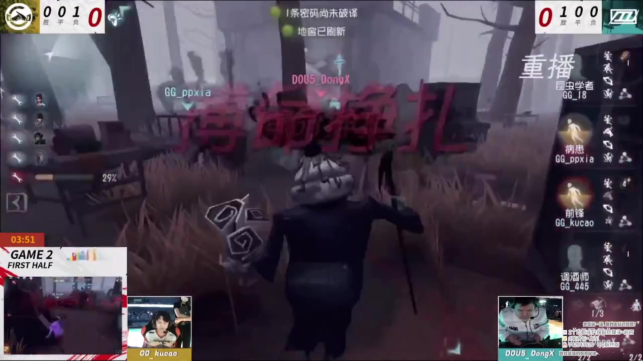 【2023-02-06 08点场】第五人格锅锅：晚安玛卡巴卡 9552600