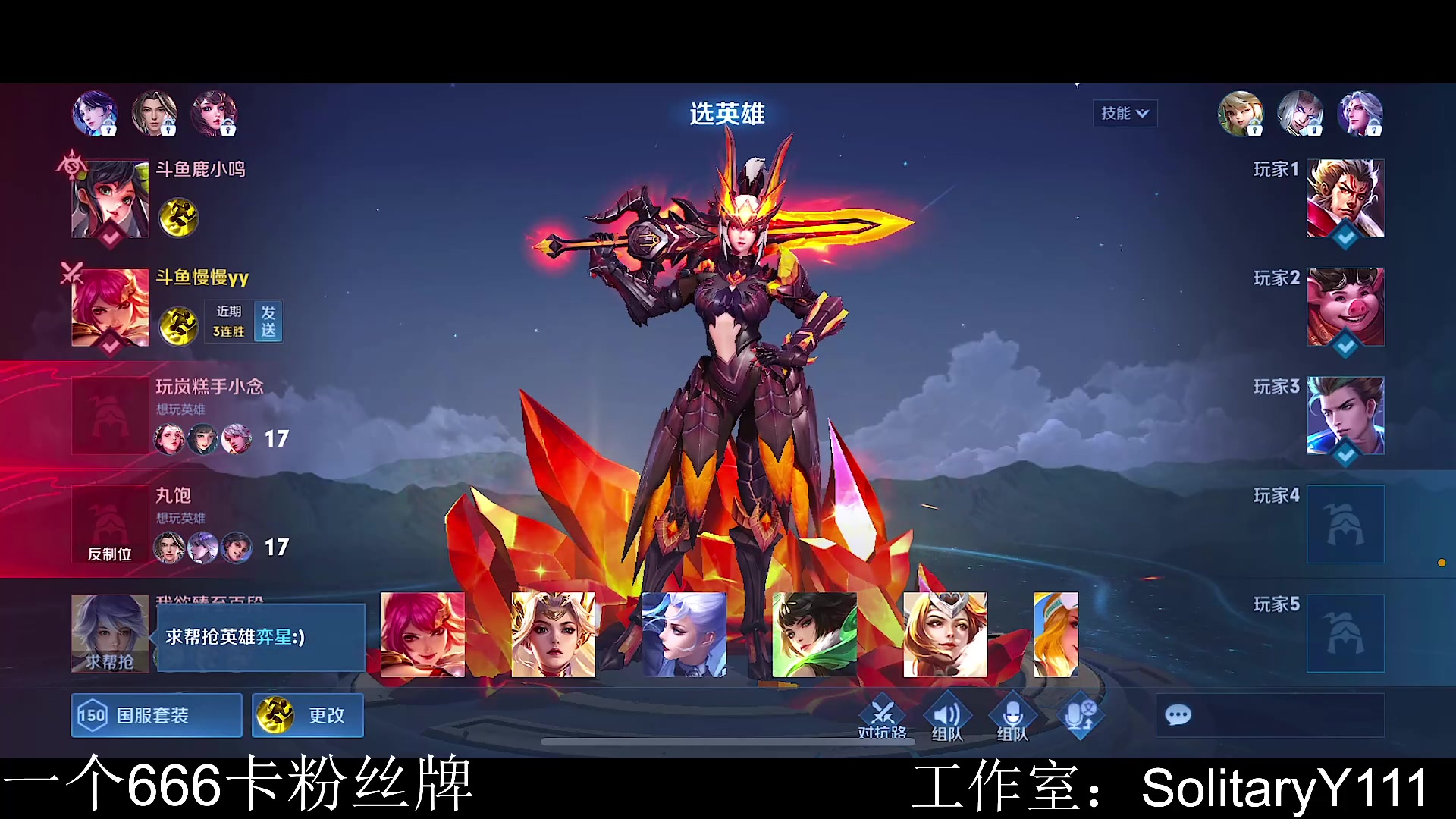 【2023-02-06 14点场】不如叫我慢慢：认真且连胜