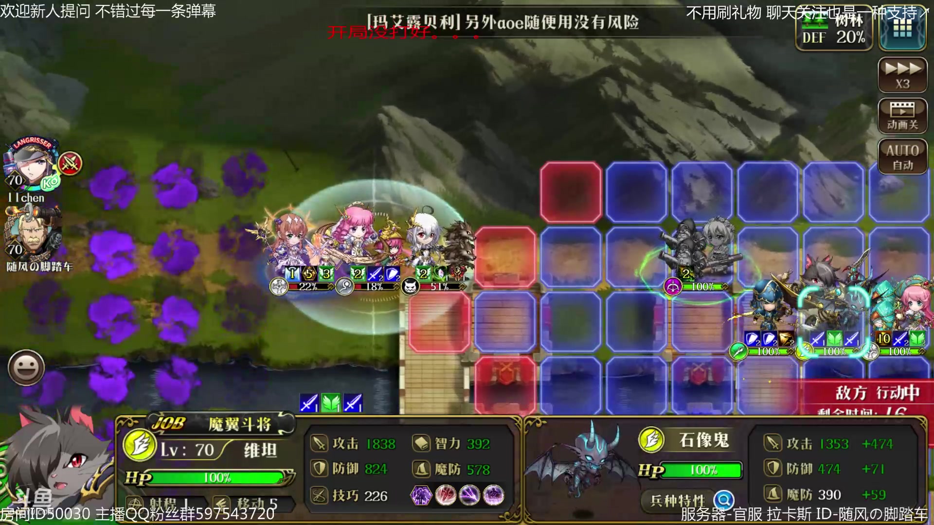 【2023-02-05 20点场】随风の脚踏车：元宵节快乐～先巅峰后战舰