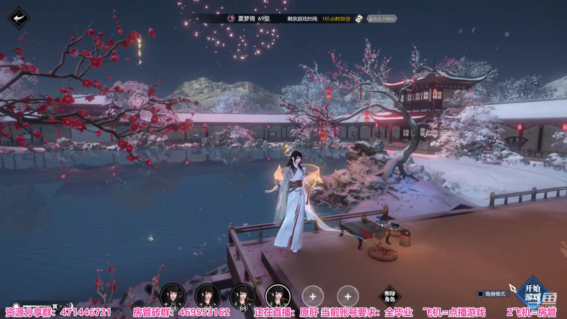 【2023-02-04 14点场】真TM闪闪：给房管肝100%