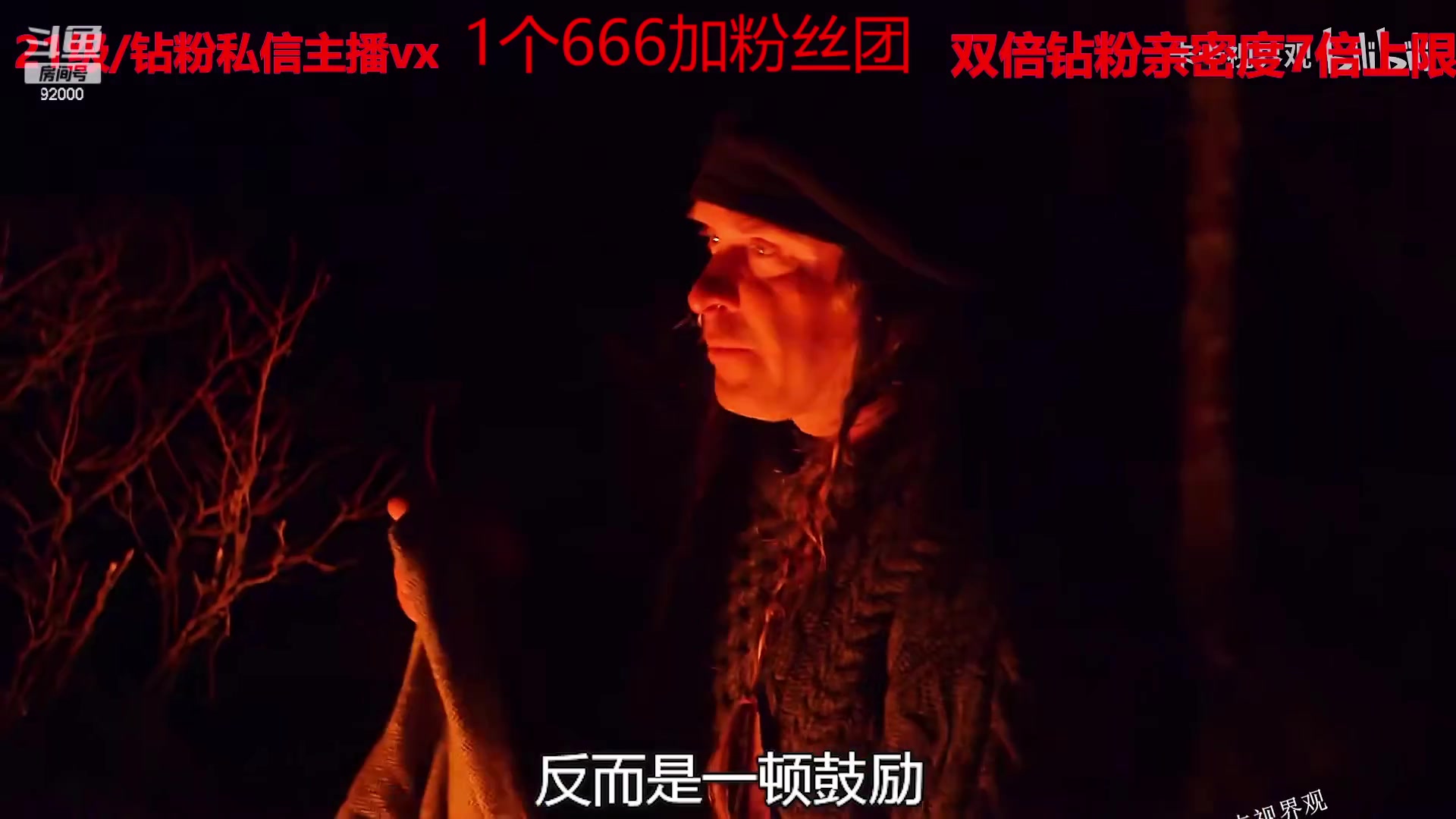 【2023-02-06 12点场】呆妹儿小霸王：【7倍/一元粉丝牌】Dota低能练习生