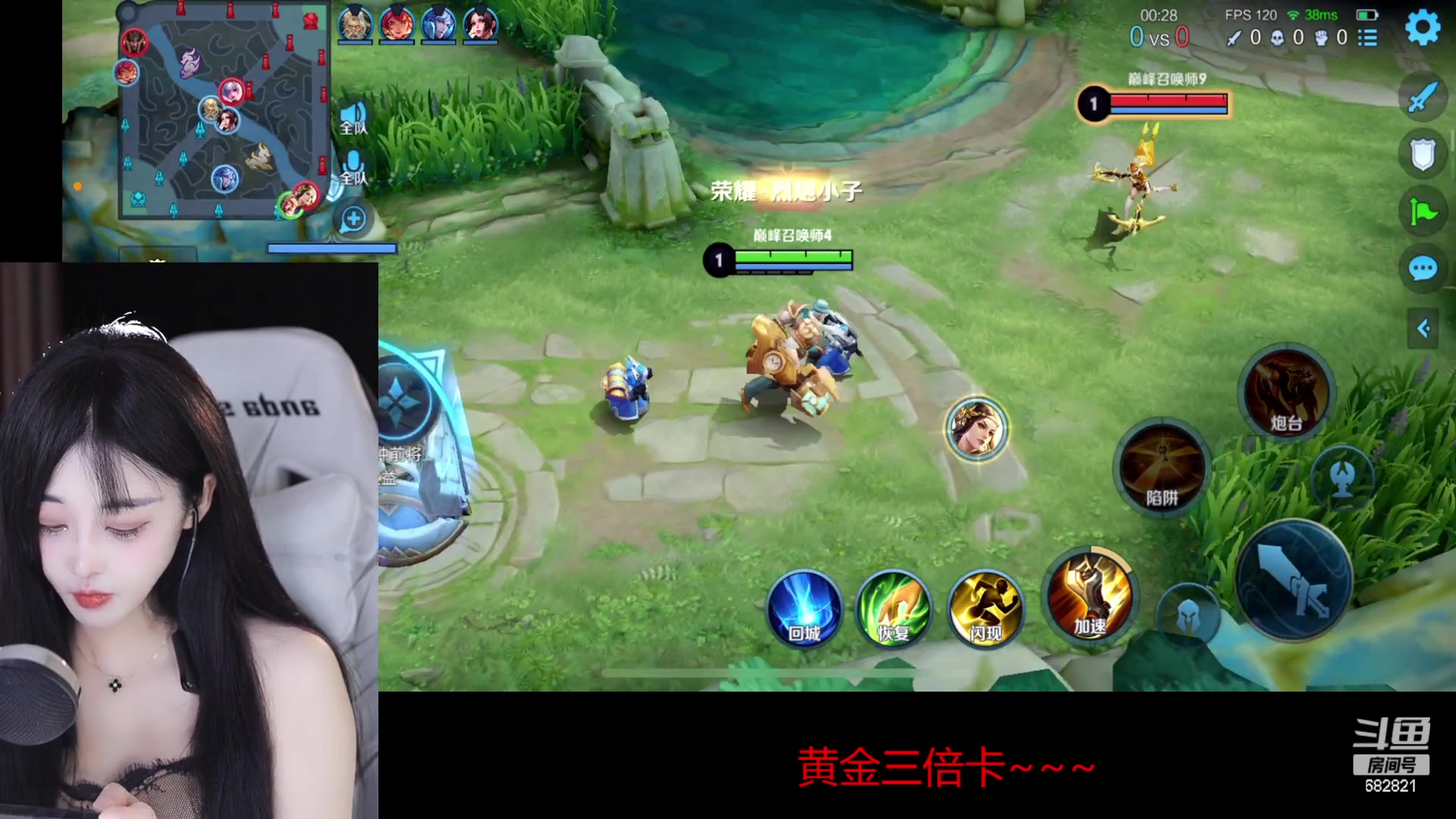 【2023-02-06 17点场】苏小懒38D：❤黄金三倍元宵节快乐 682821