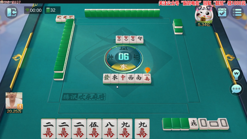 【欢乐麻将】靓旭的精彩时刻 20230206 00点场