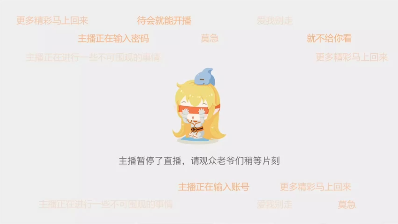 【2023-02-02 10点场】冰冰家的小猫咪：你看到我的小熊了吗 2999463