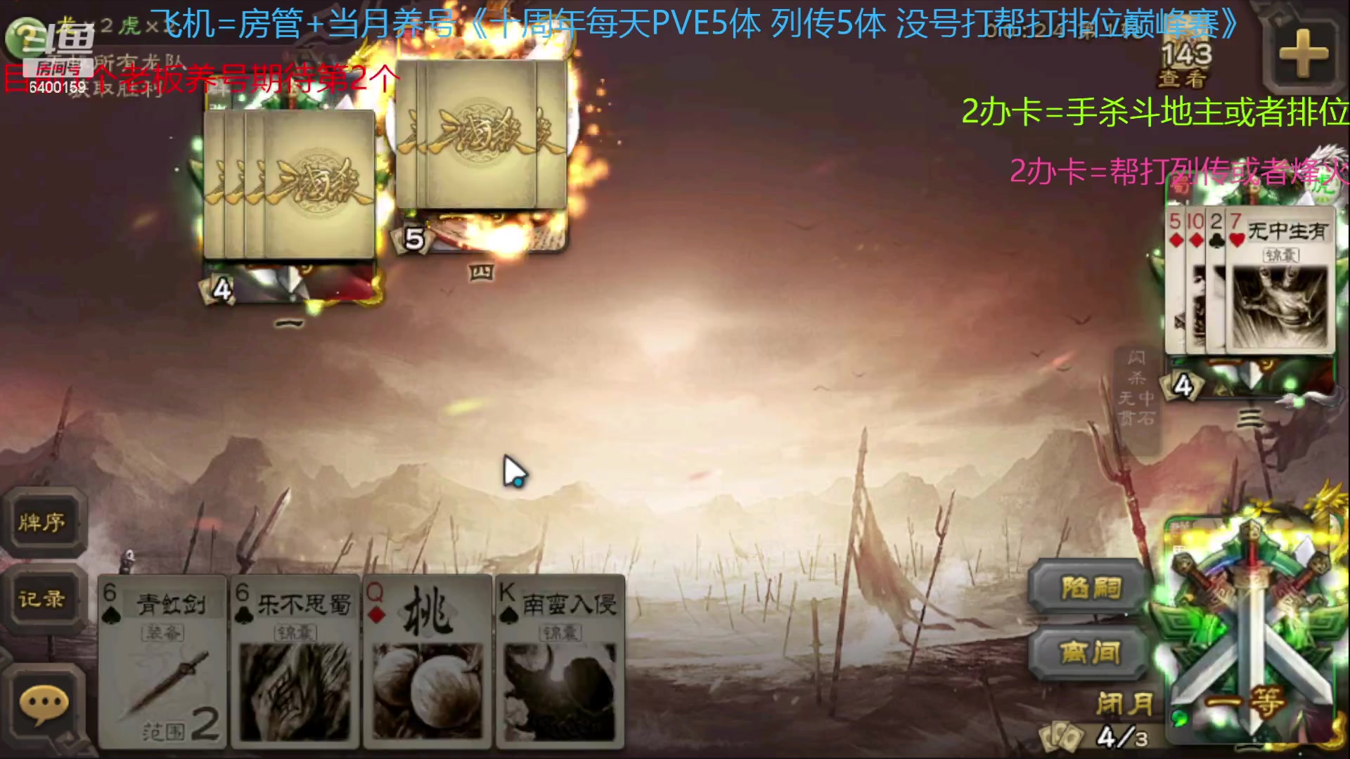 【2023-02-06 15点场】断梦花开到黎明：新的月来啦欢迎养号