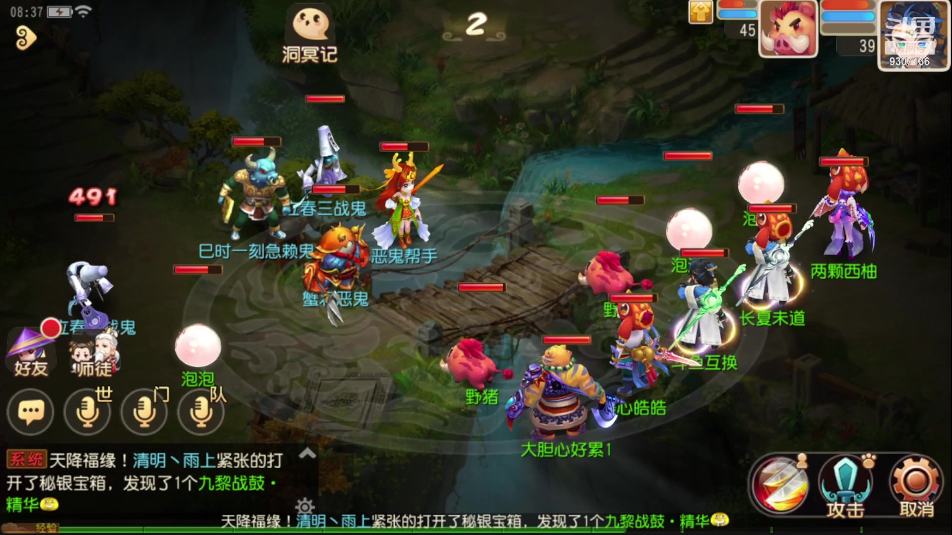 【2023-2-6 7点场】手机最近在家:欢迎欢迎嘿嘿