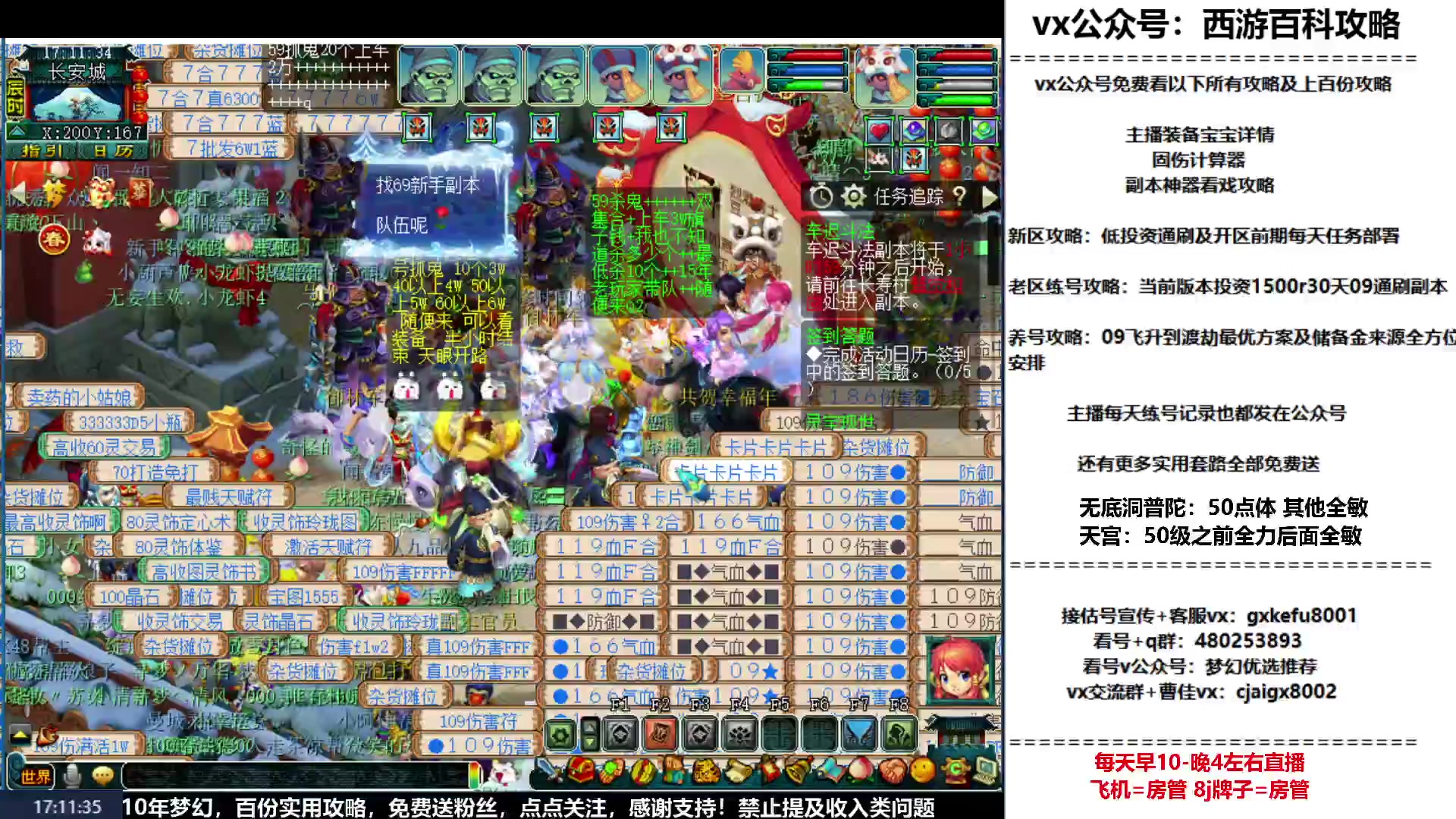 【2023-02-06 16点场】oo冠希oo：冠希新区wdpt3tg养成