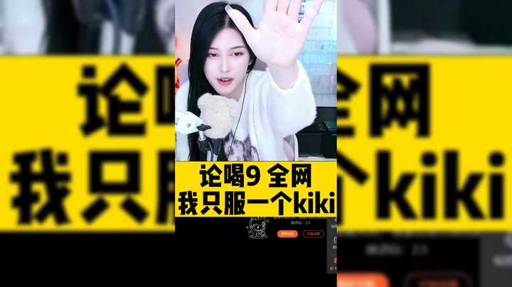 酒王ki？