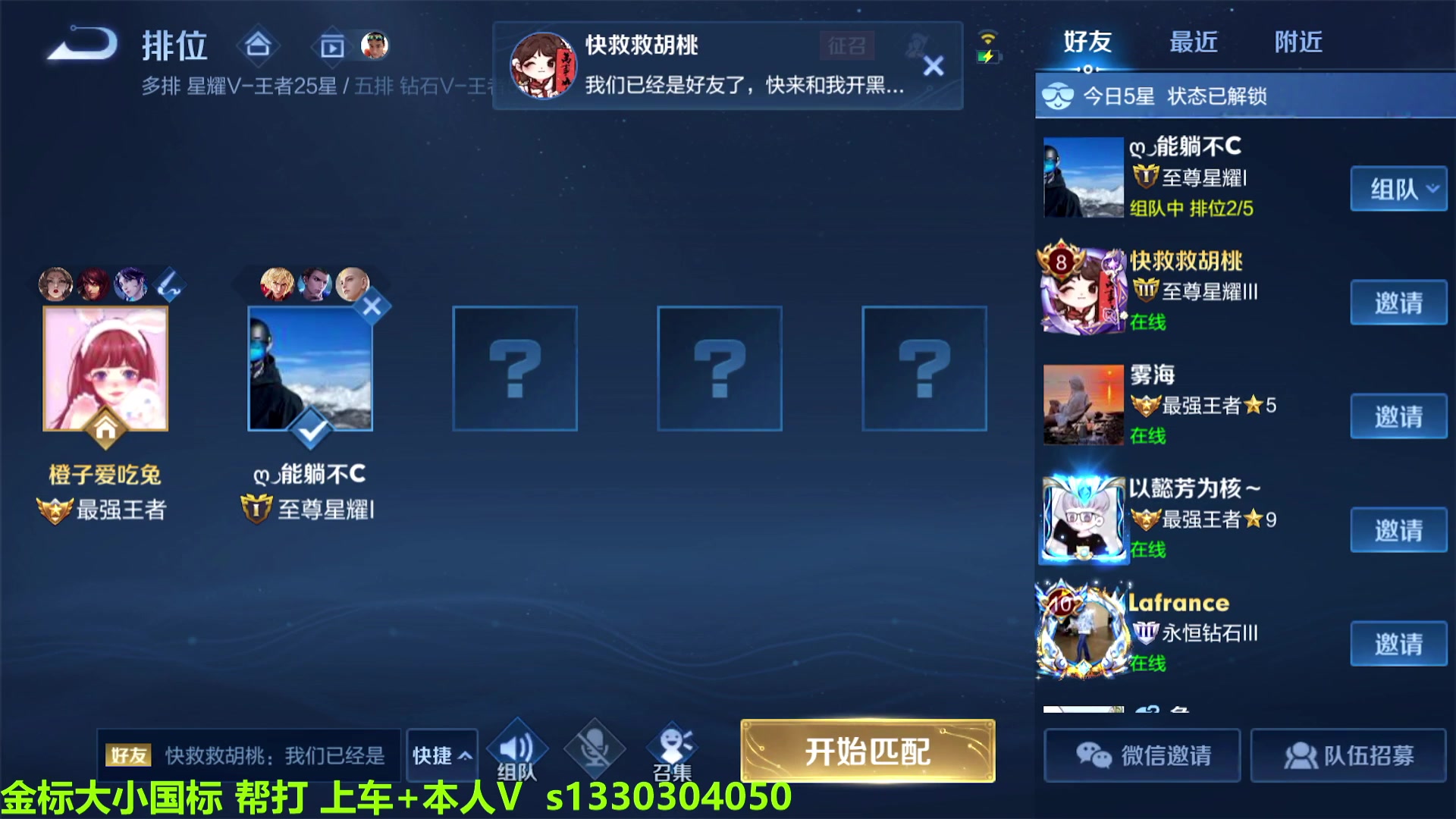 【2023-02-06 09点场】A老回：有车位 国服二拖三