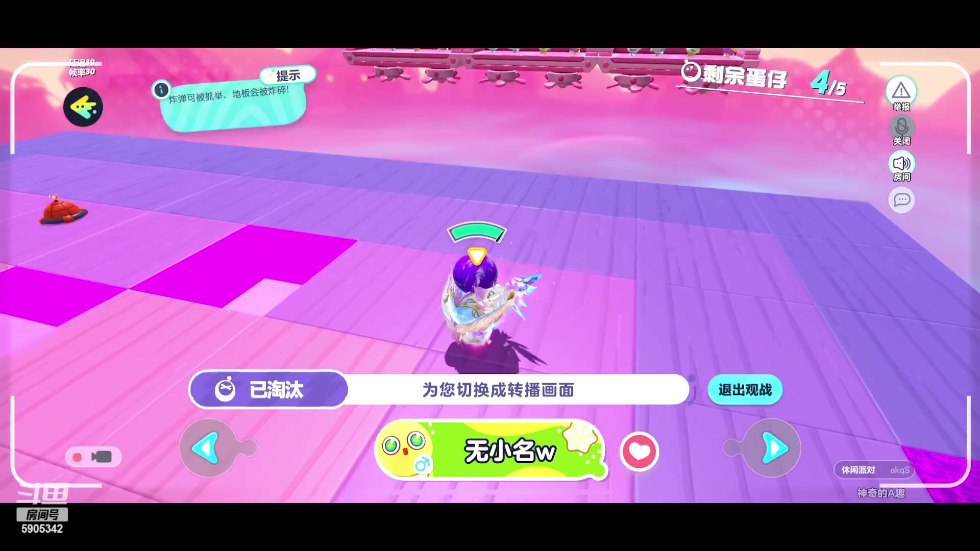 【2023-02-05 23点场】A趣趣趣趣：【双倍】晚上好元宵快乐！