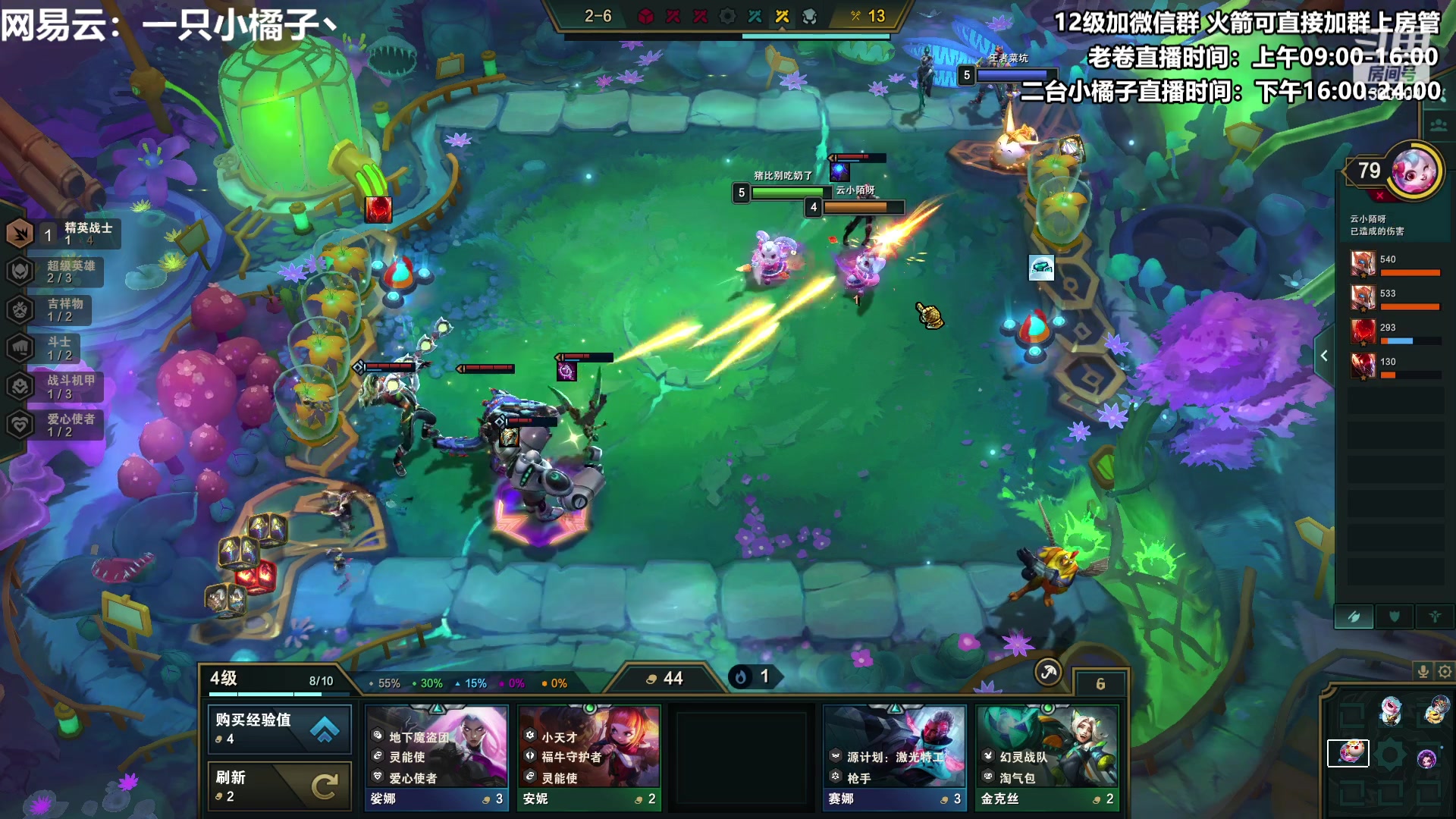 【2023-02-06 18点场】卷子丶：开心直播 有你有我 一鼓作气！！！