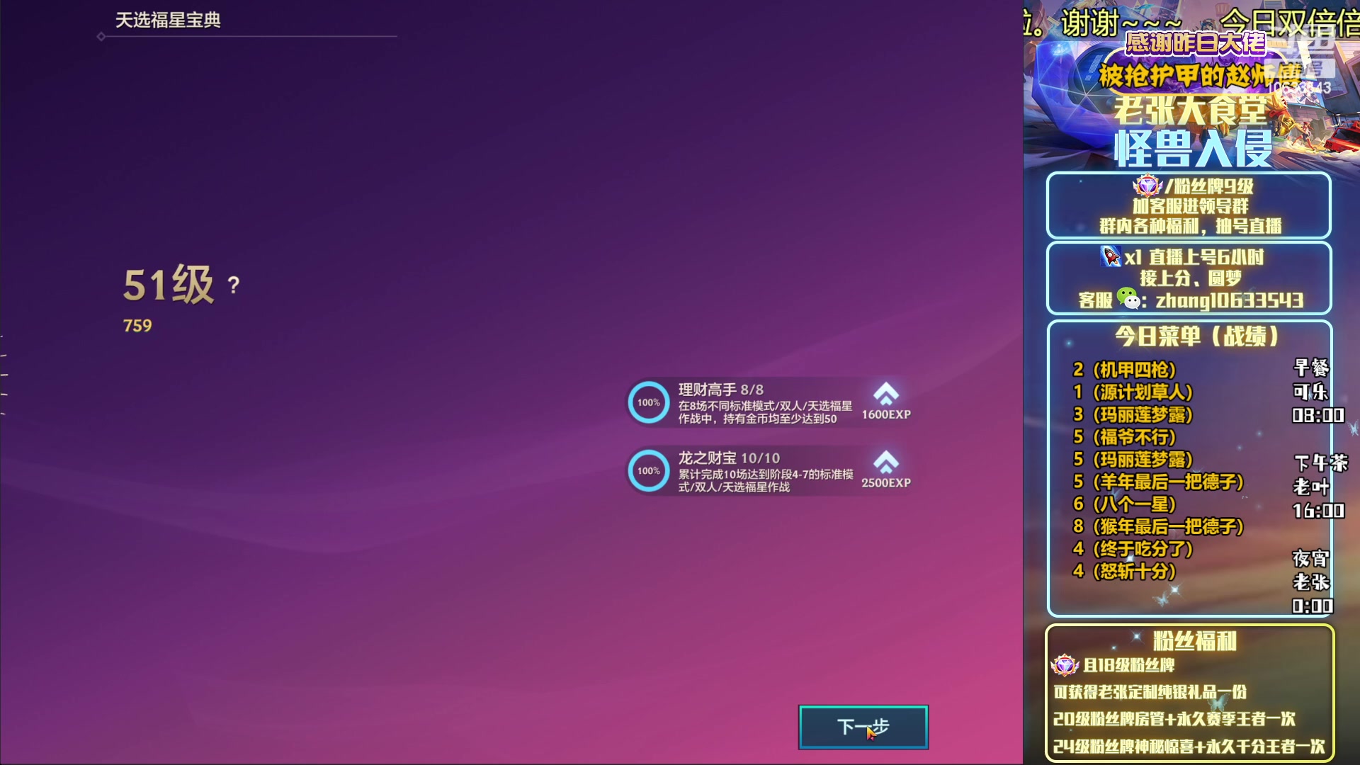 【2023-02-05 21点场】EGM老张：老叶：兄弟们 元宵节快乐！！