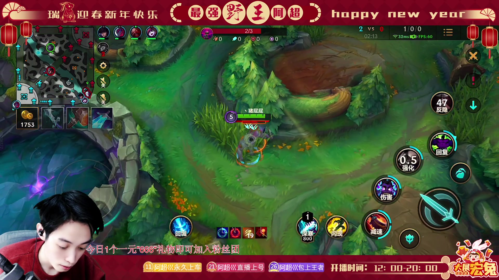 【2023-02-06 18点场】阿超cc丶：⭐阿超: 免费上车 速来！!