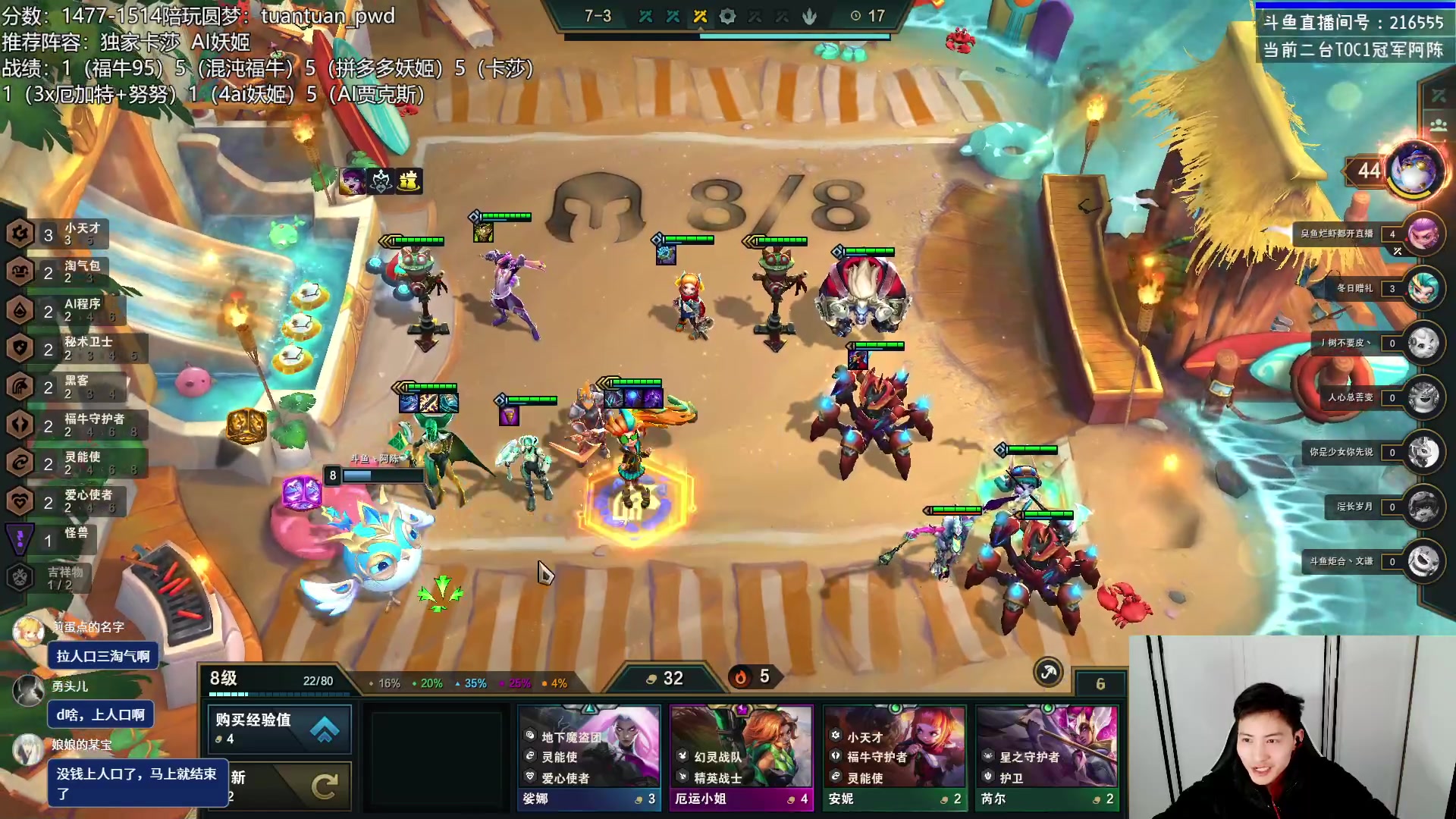 【2023-02-05 21点场】迅哥丶雨霖铃：元宵快乐！王者排位教学！