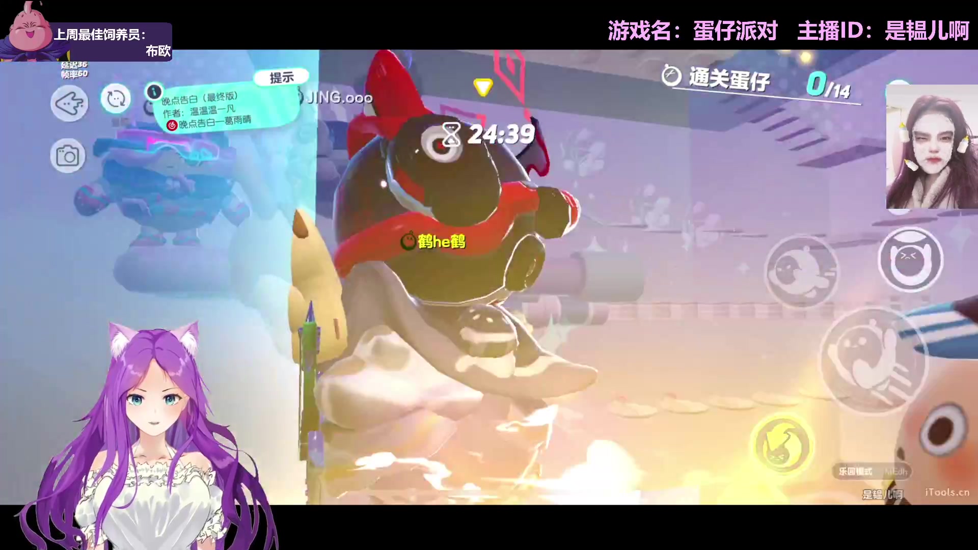 【2023-02-02 22点场】芝士味的韫儿：【斗鱼】你说紫色很有韫味！！