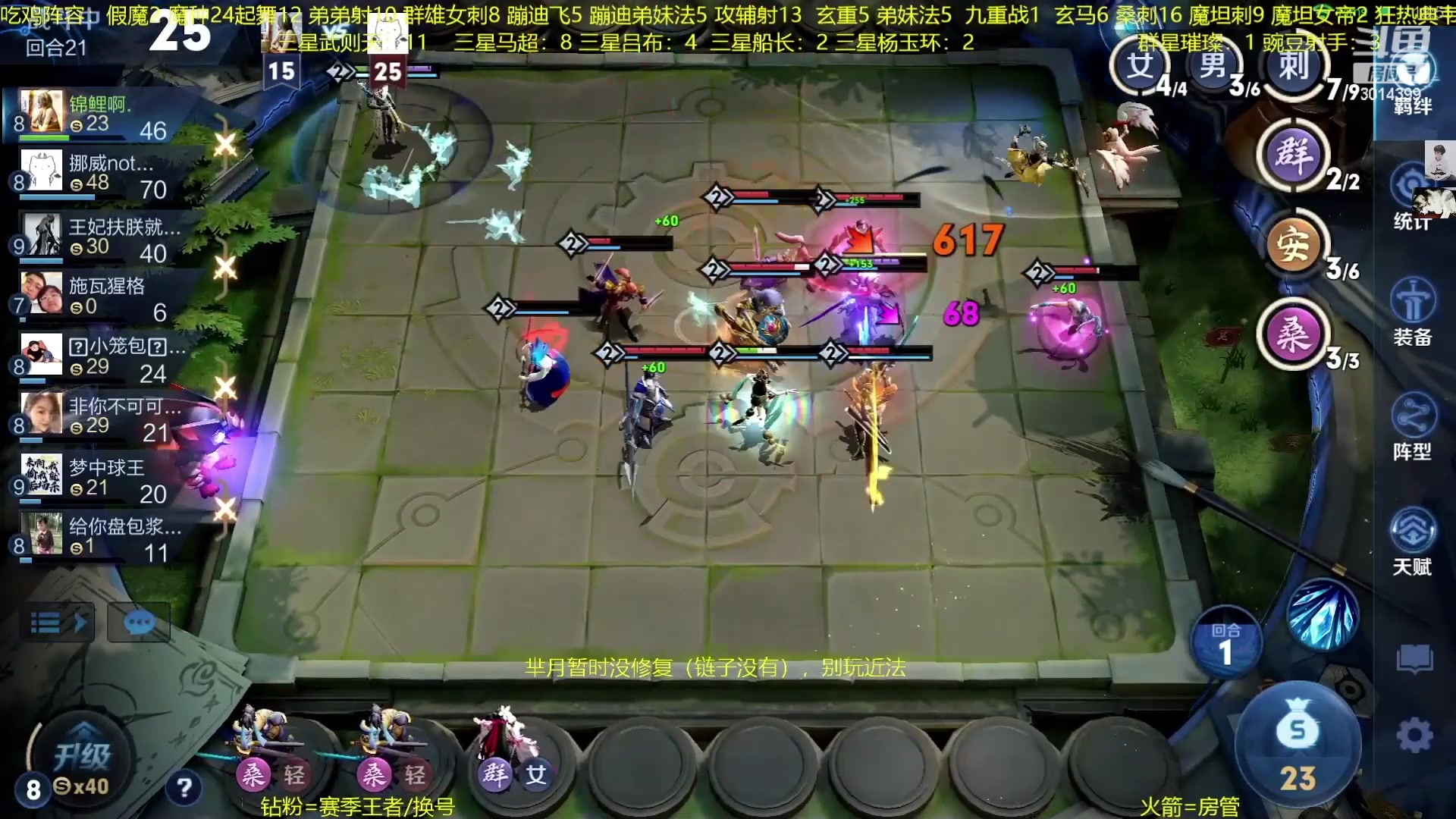 【2023-02-06 05点场】甄知棒：吕布婉儿1V10，声法豌豆弟妹法
