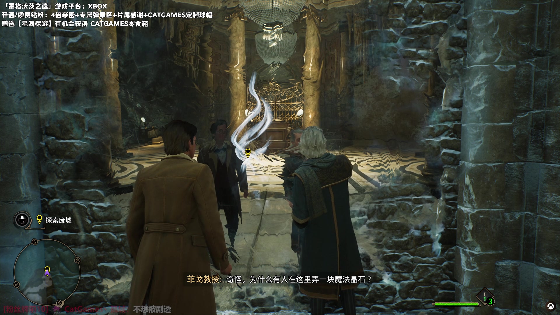 【2023-02-06 18点场】老猫CatGames：【Cat】《霍格沃茨之遗》全网首发