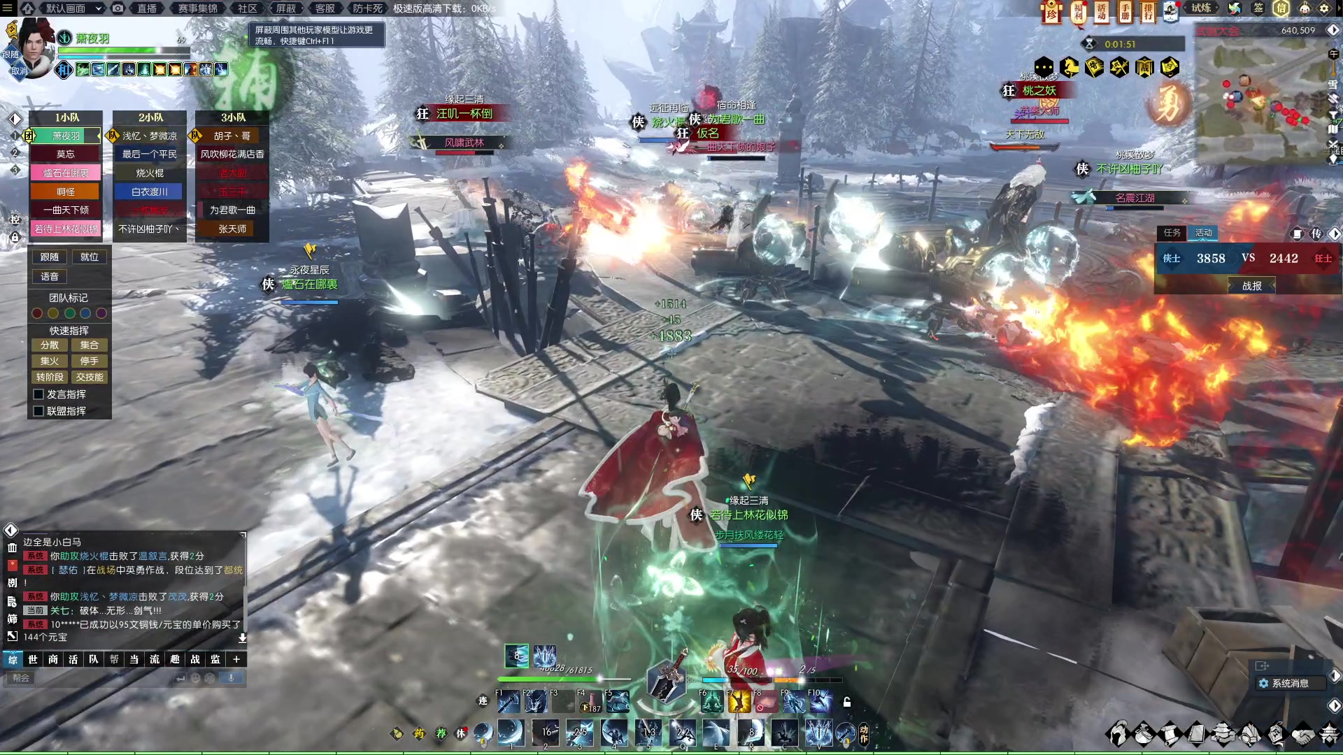 【2023-01-28 22点场】安静初夏：《逆水寒点卡服》蝗虫一下~