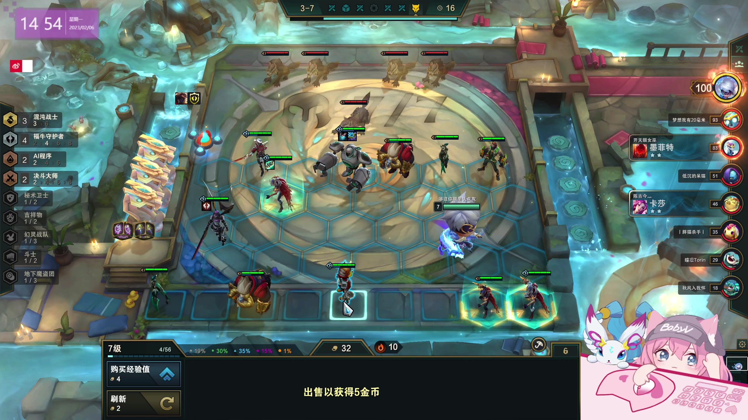 【2023-02-06 14点场】宝贝薇阿：薇：一元卡粉丝牌~71825