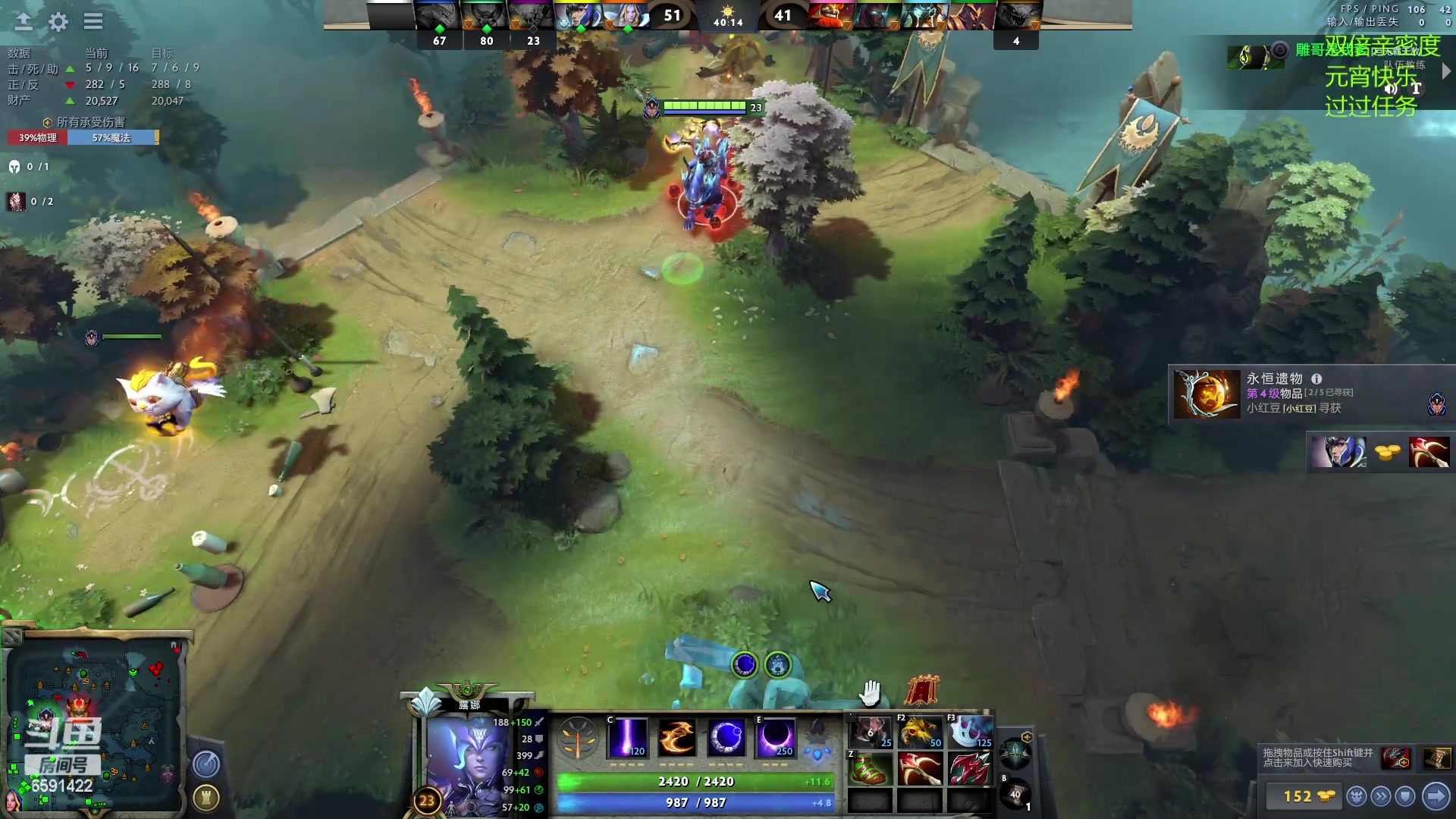 【2023-02-05 23点场】小红豆阿：元宵快乐，吃饺子了吗！