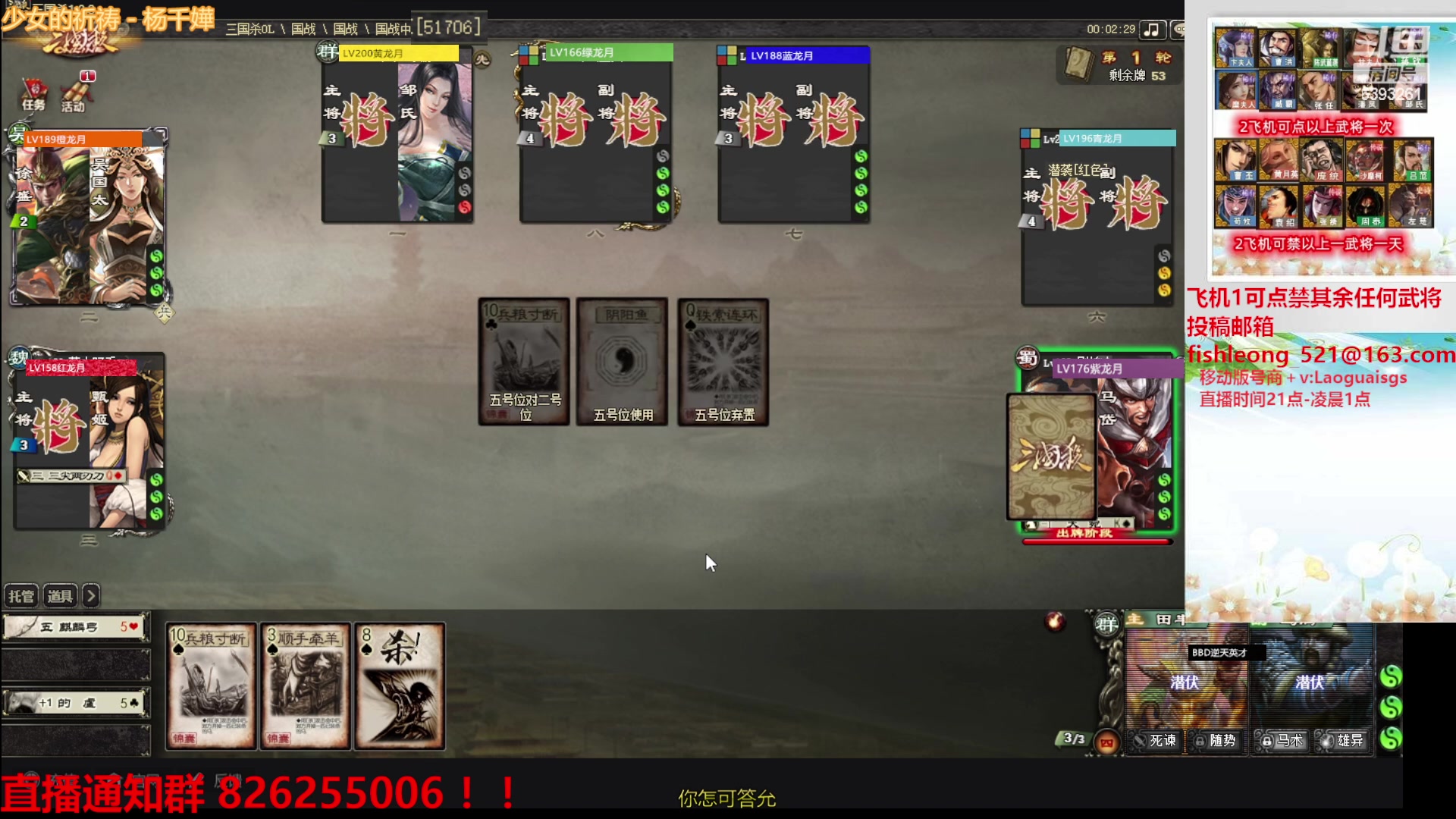 【2023-02-05 00点场】BBD逆天英才：春暖花开日 又逢少年时