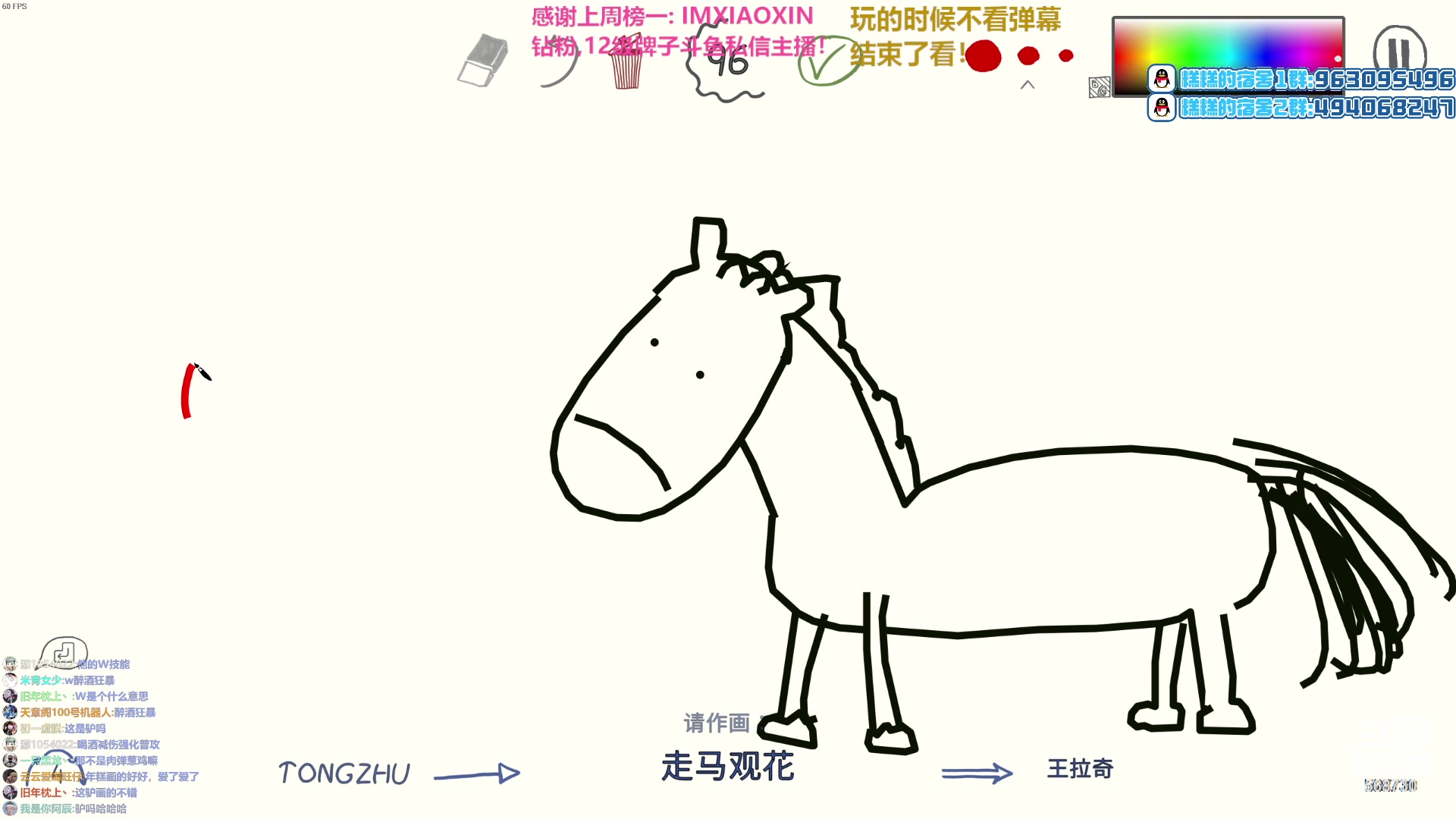 【2023-02-05 21点场】Gnap年糕：元宵节快乐！ 568730