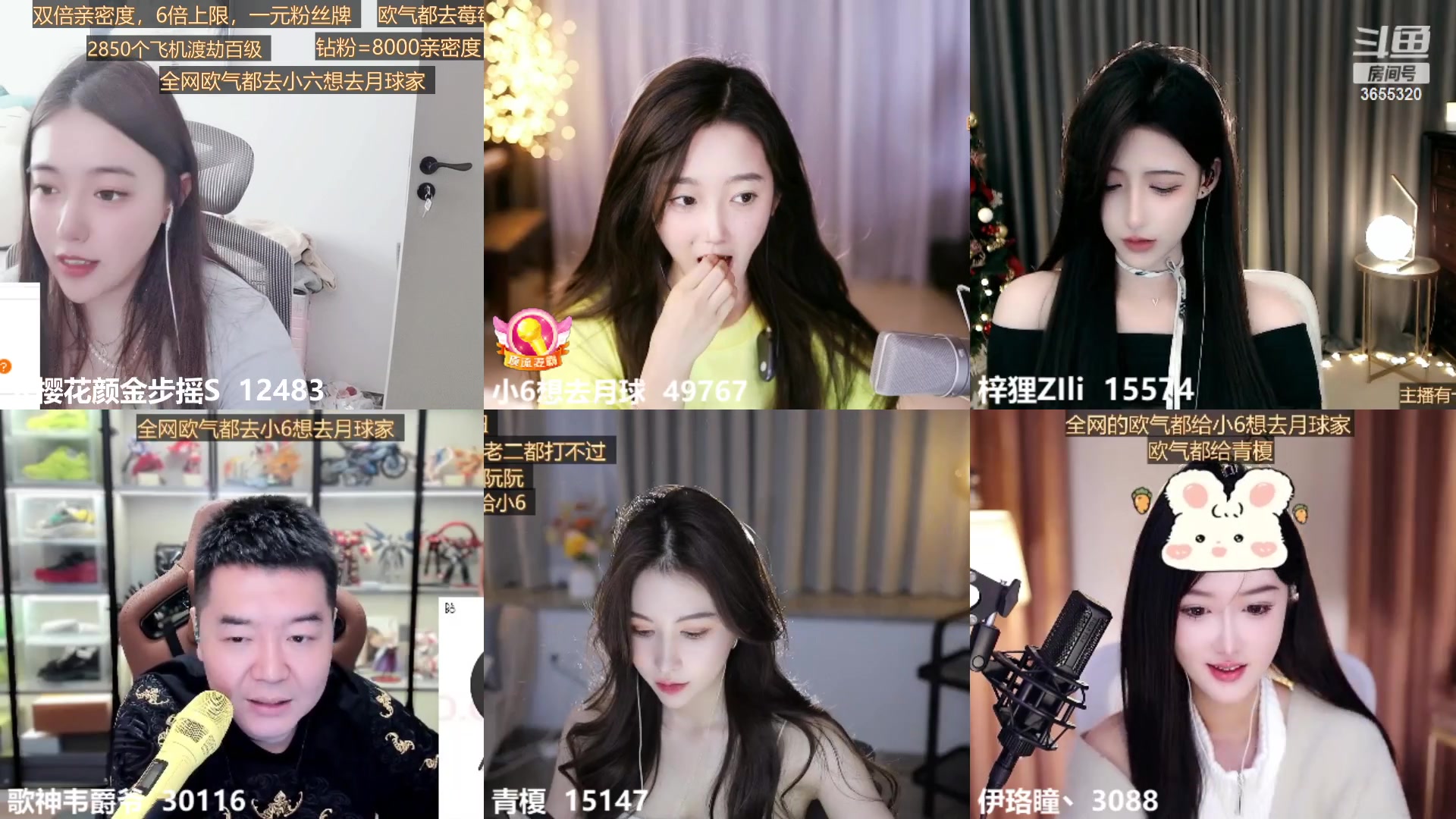 【2023-02-06 14点场】云樱花颜金步摇S：双倍 2890个飞机渡劫百级