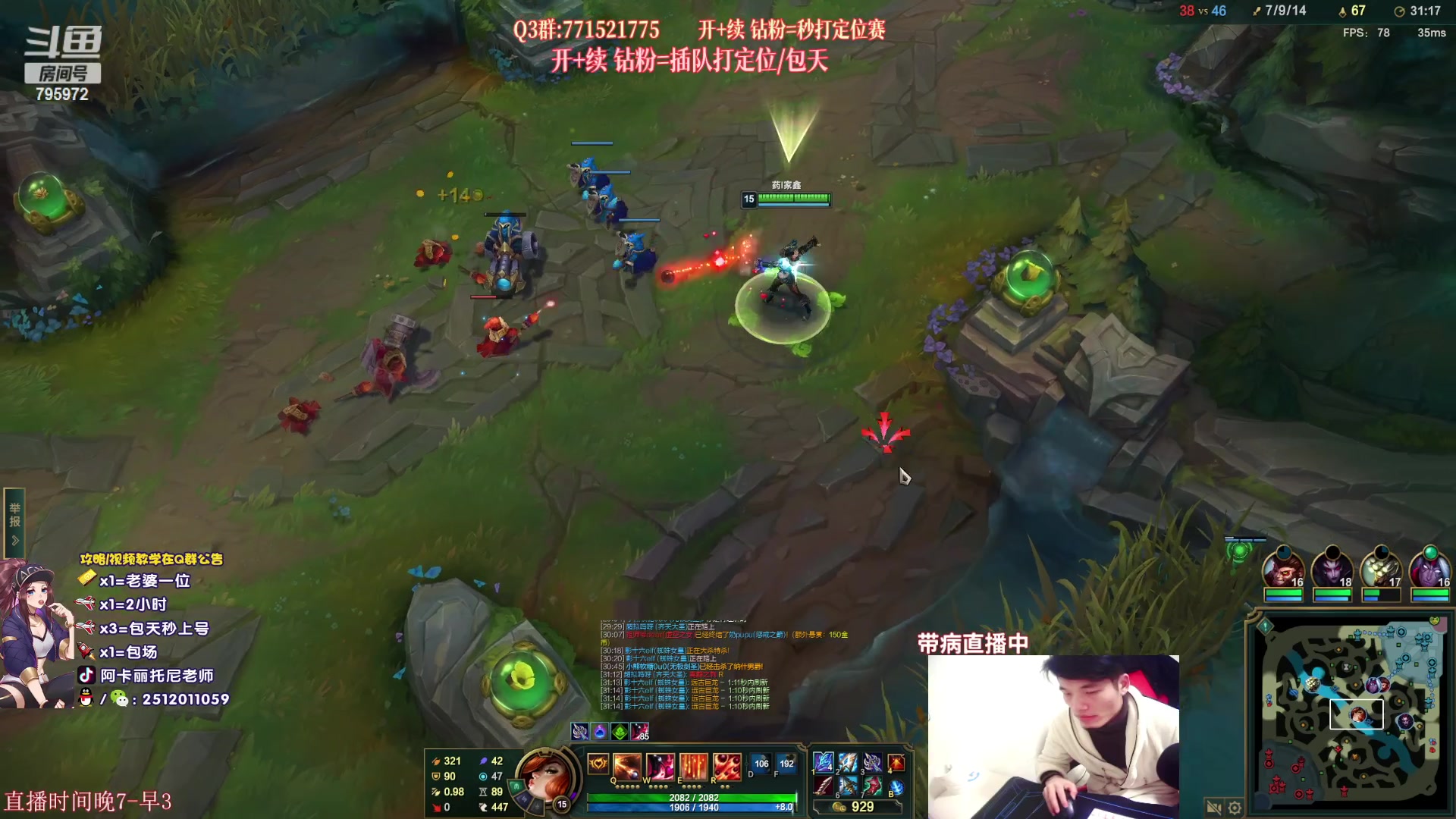 【2023-02-06 00点场】Akl托尼老师：阿卡丽：直播中！诸神大战开始了！