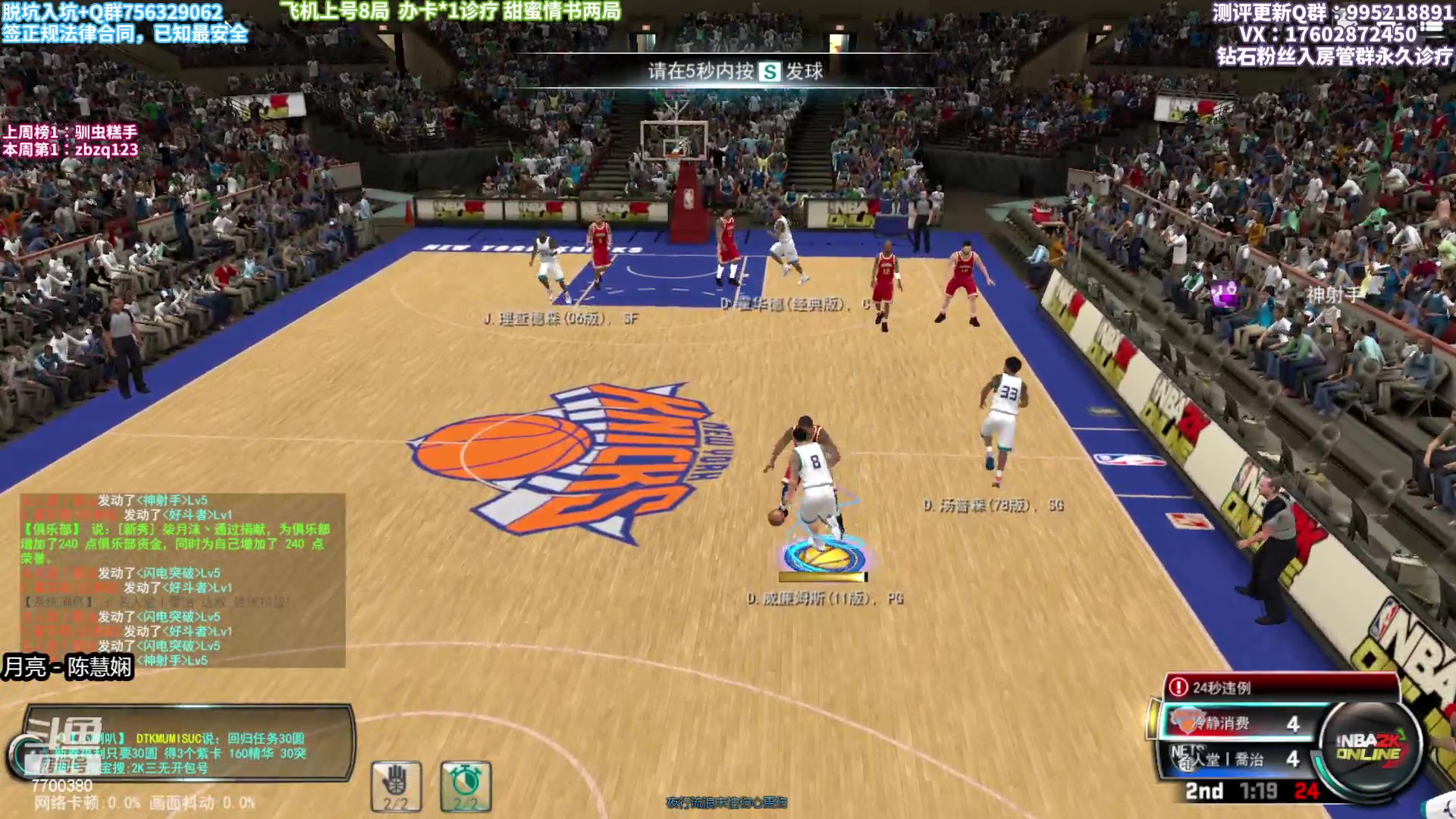 【2023-02-05 22点场】王泽川呐：平民实战上分阵容！