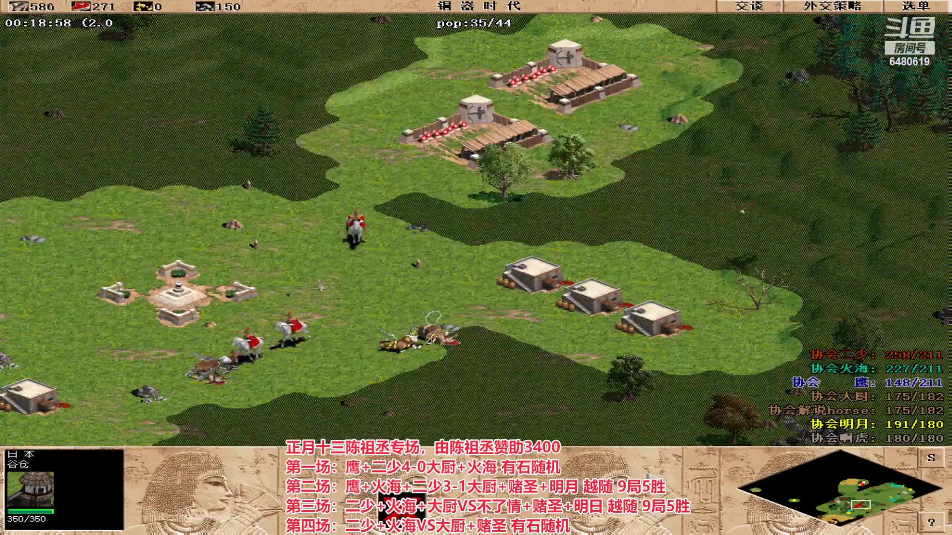 【2023-02-03 20点场】罗马协会：罗马复兴巅峰对决