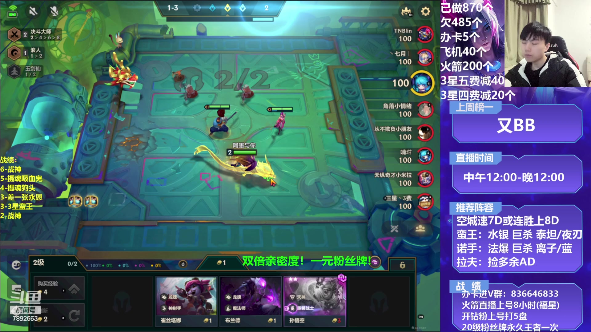 【2023-02-06 16点场】死亡轰炸DD：连胜瑟提把C教学