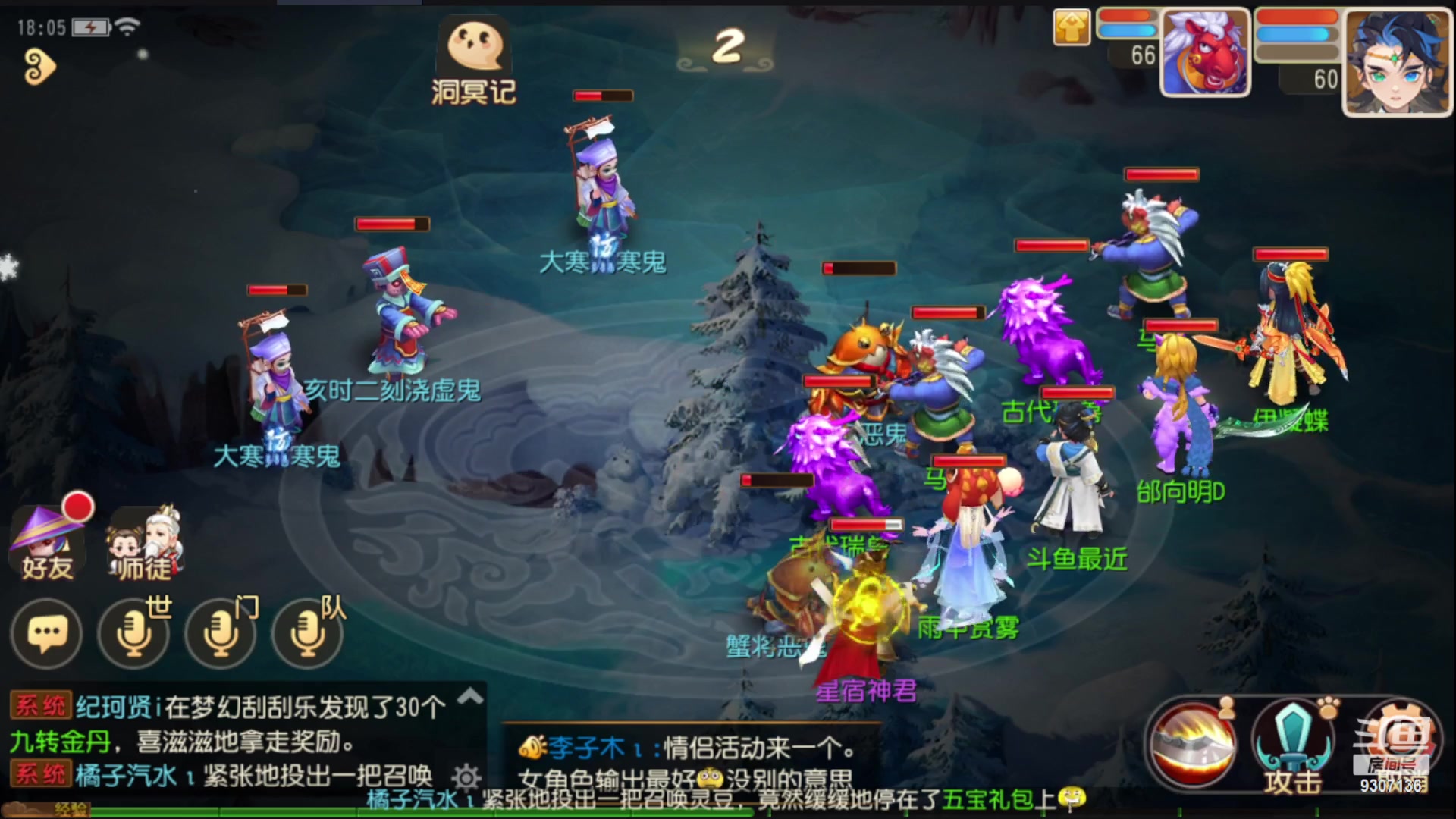 【2023-2-2 17点场】手机最近在家:欢迎欢迎嘿嘿