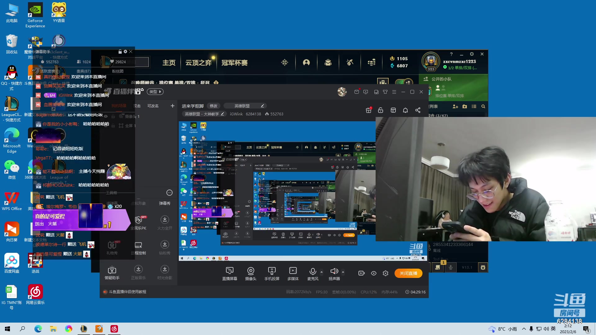 【2023-02-06 01点场】iGWink：进来学抠脚