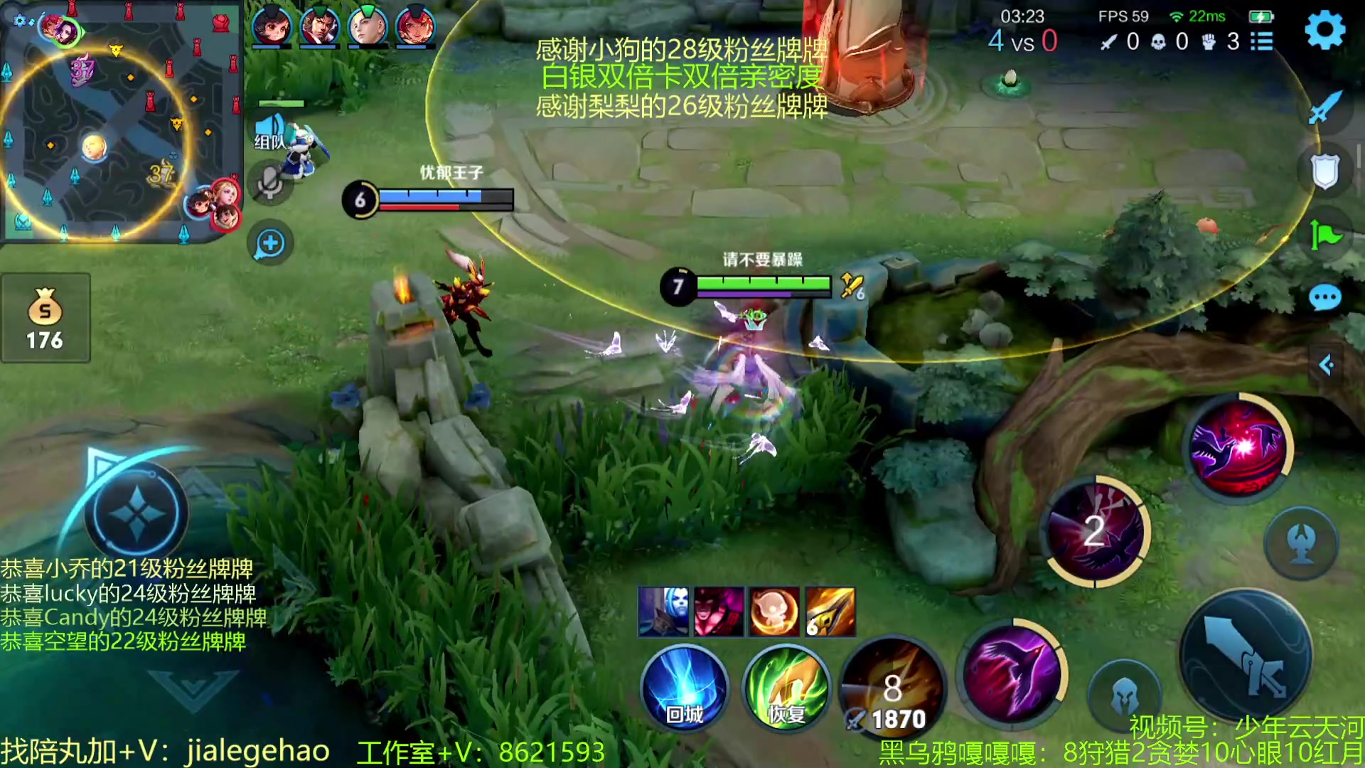 【2023-02-06 00点场】青鸾少年云天河：今日一元粉丝牌！