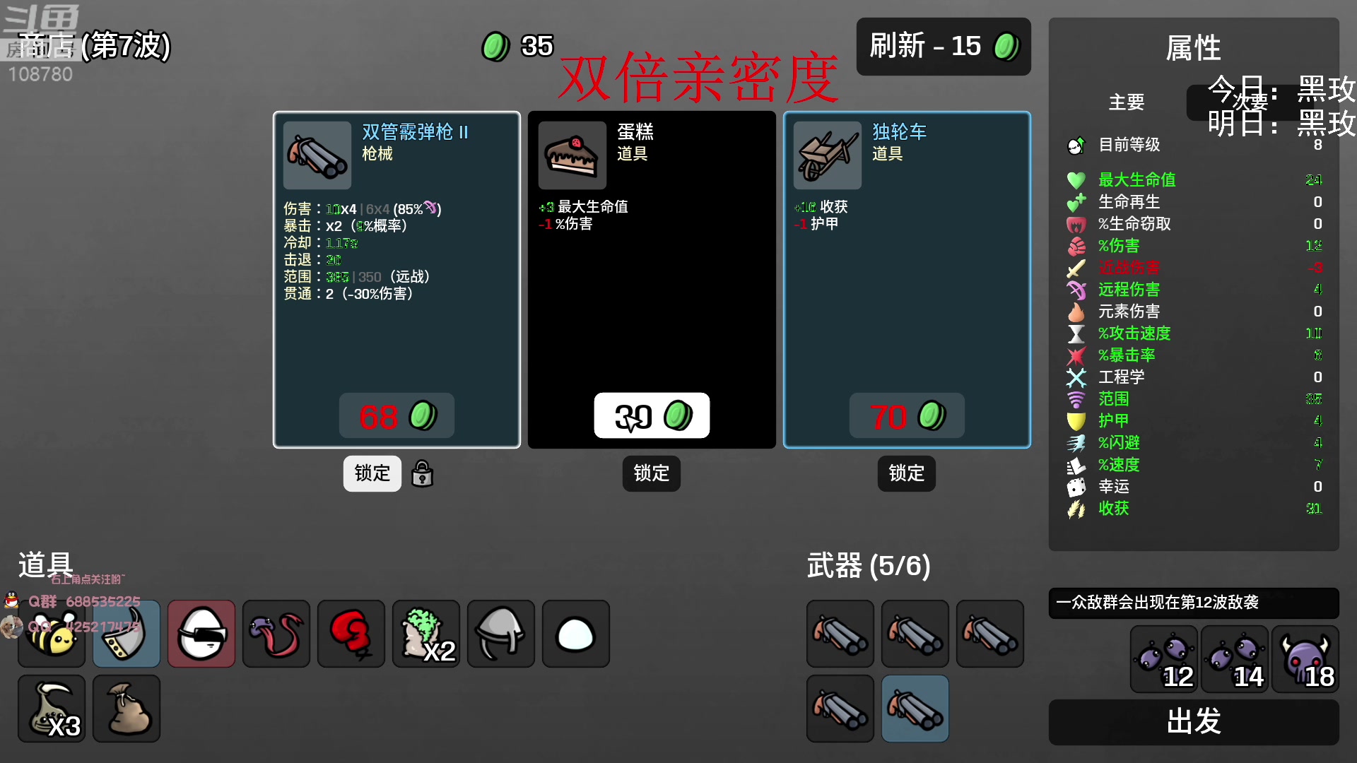 【2023-02-06 06点场】兮饭锐雯：无限火力滴神 一元粉丝牌