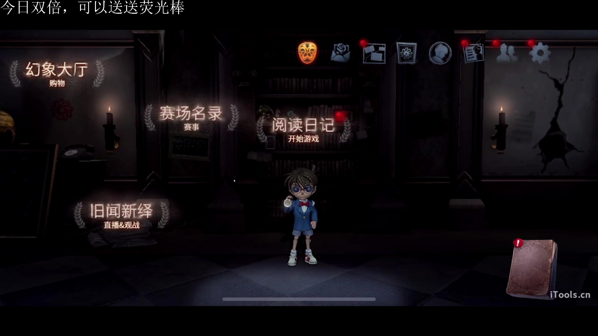 【2023-02-06 14点场】丶小沐木：今日1就可以得粉丝牌！ 4801532
