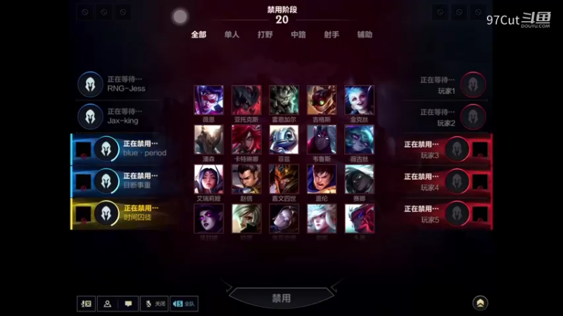 lol手游6-00-13