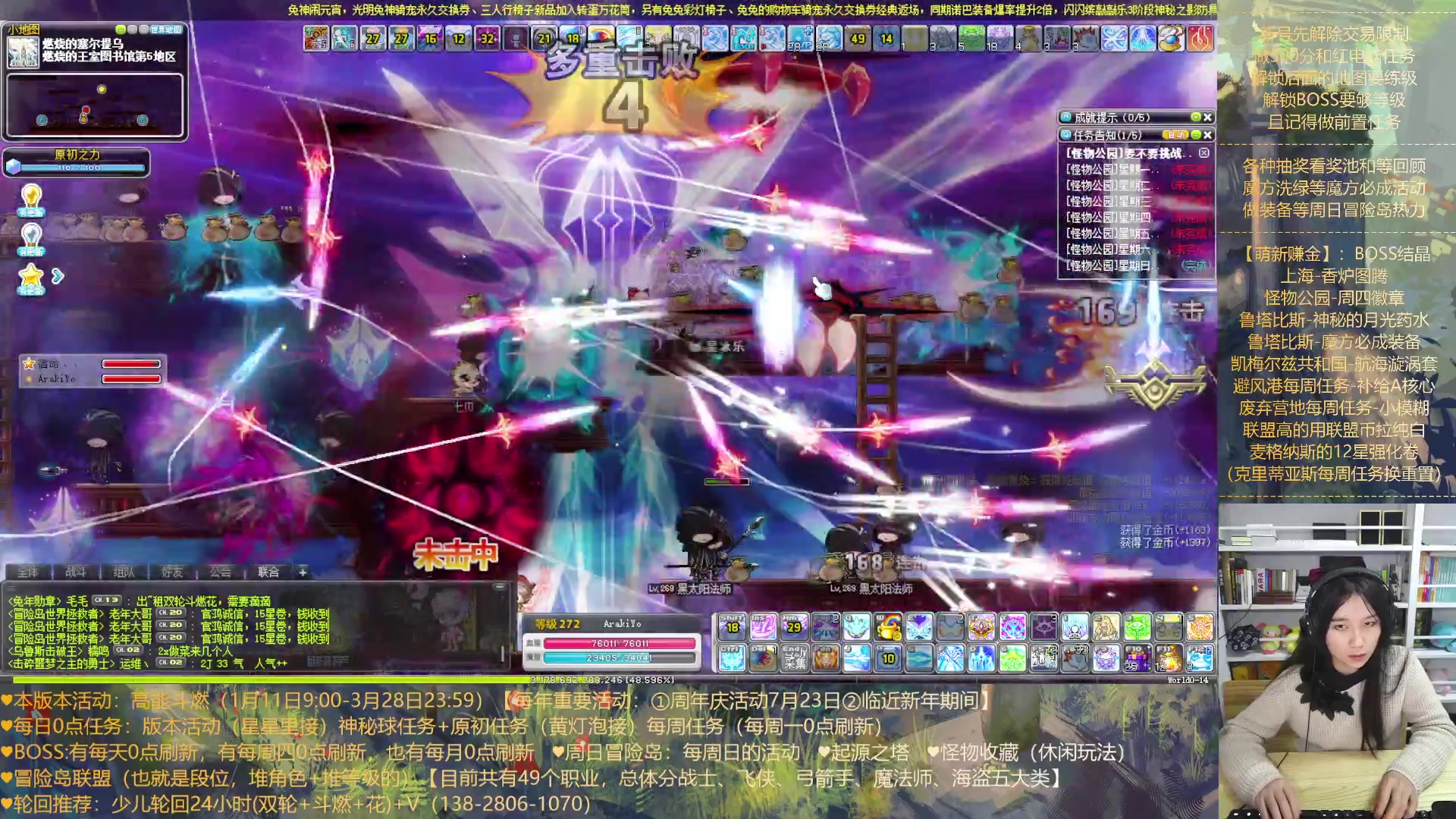 【2023-02-06 05点场】顾青Guing：【活动1.11-3.28】炬燃