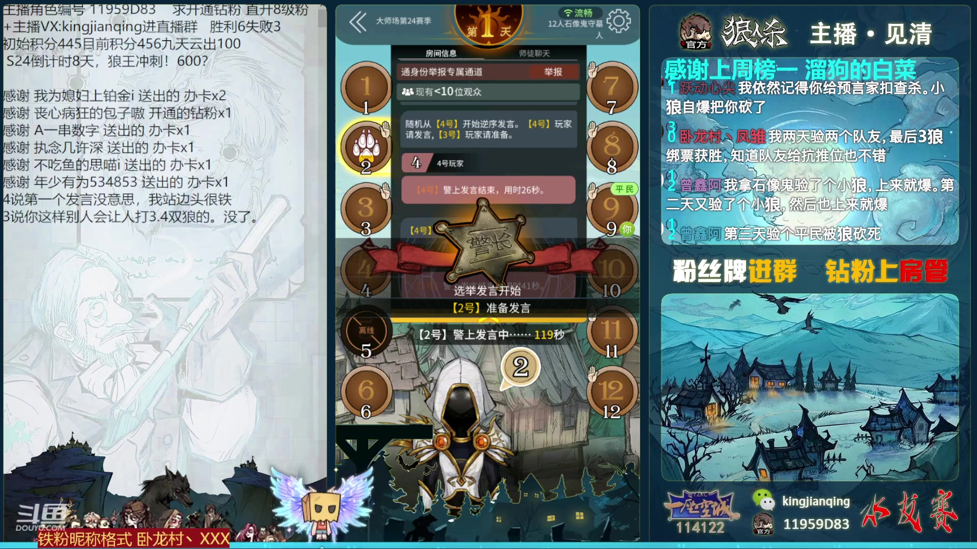 【2023-02-05 18点场】见清king：永远积极向上，永远热泪盈眶！