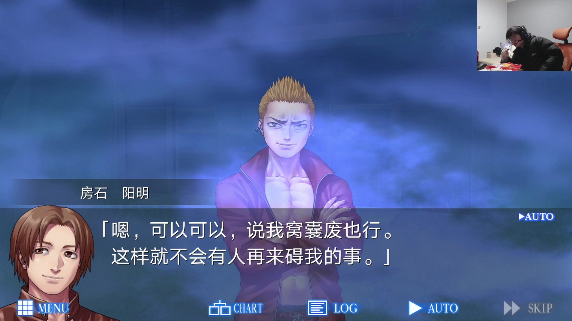 【2023-02-06 00点场】何二抛zZ：双倍亲密度 new哥来咯~