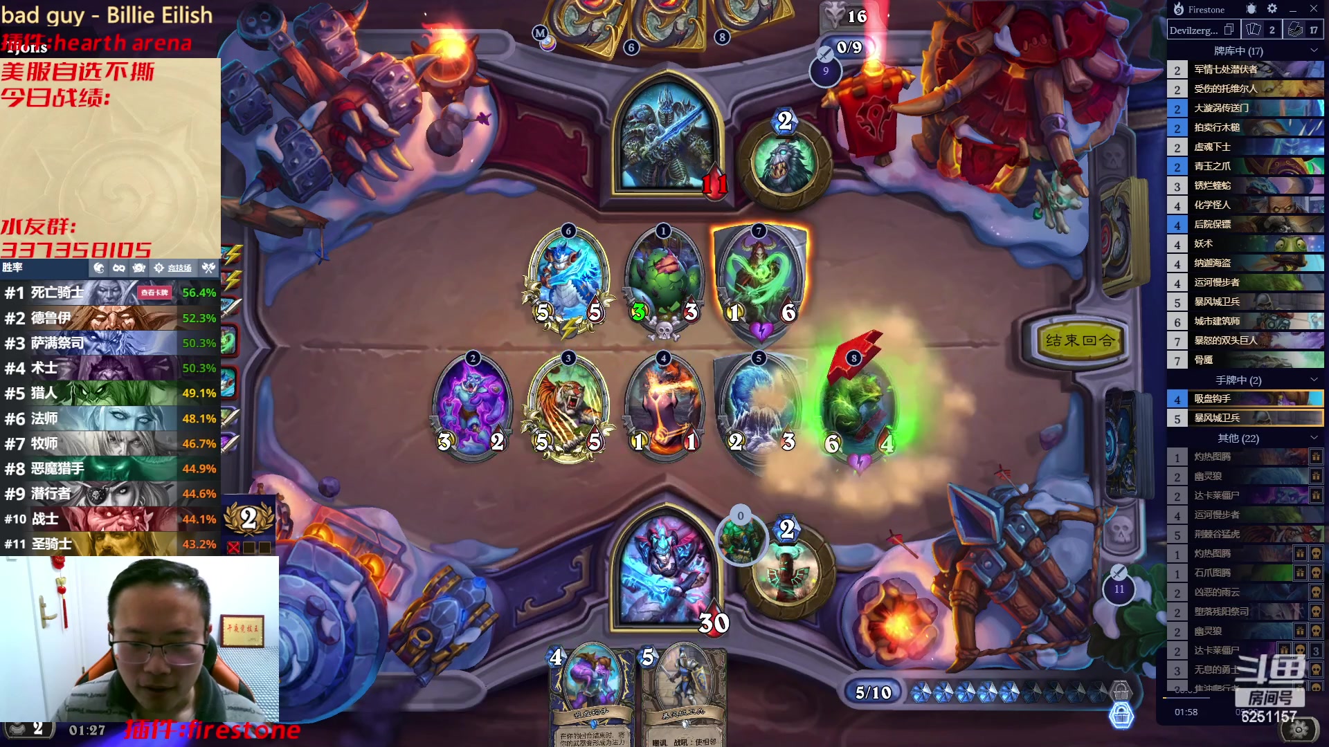 【2023-02-06 00点场】麦迪文哥：美服自选不撕