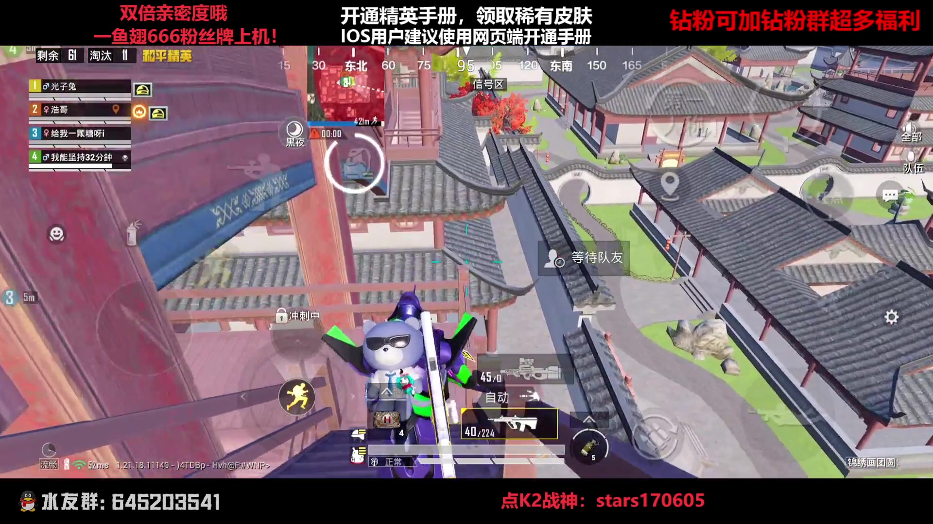 【2023-02-06 17点场】Dy花老湿：【守护手机荣光】