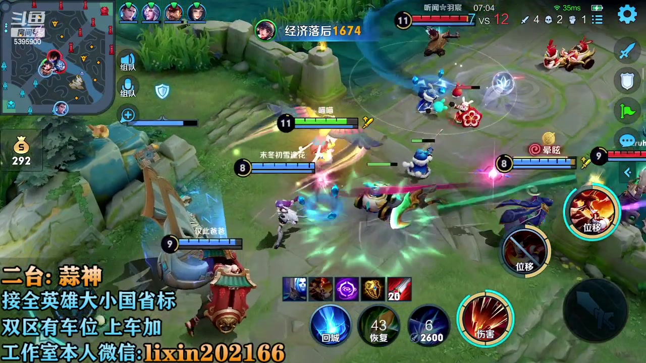 【2023-02-06 13点场】A老回：有车位 国服二拖三